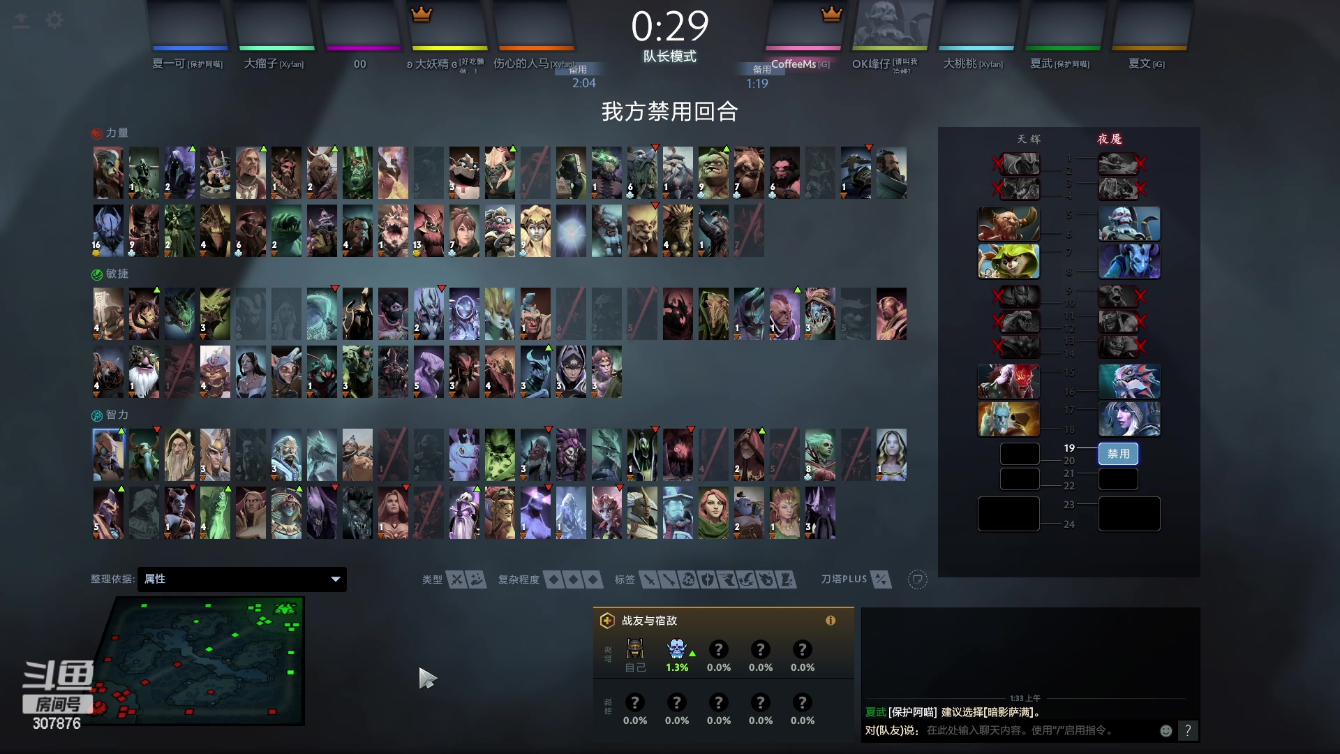 【2023-03-13 01点场】夏一可死毒舌_：喵：大家周末愉快！啵啵