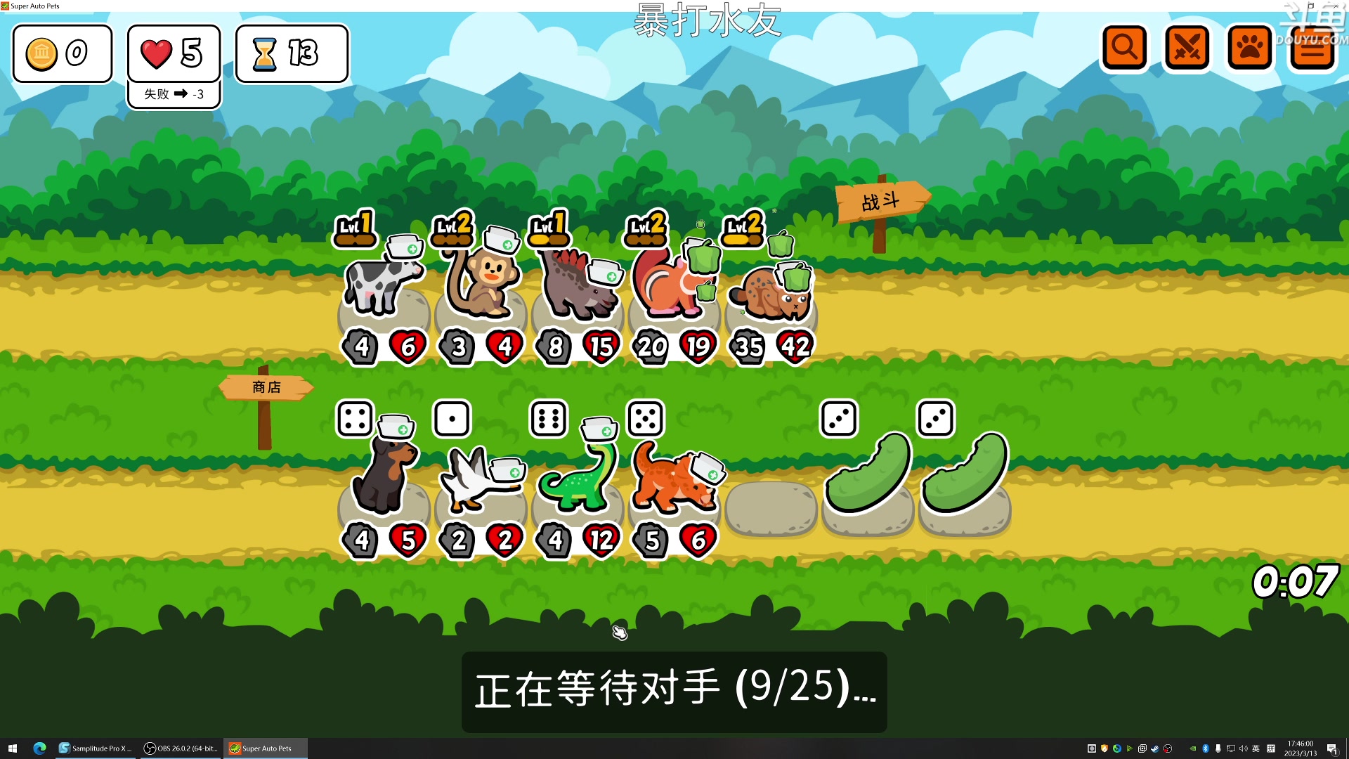 【2023-03-13 17点场】荣耀洋洋：【洋洋】小众，独立，单机游戏！