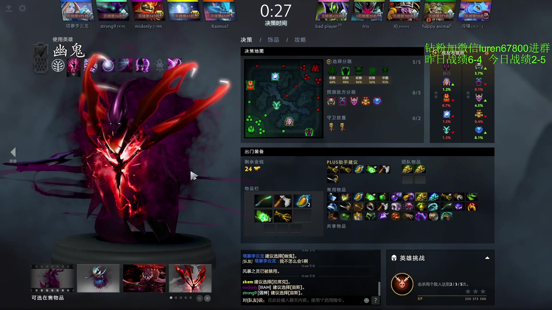 【2023-03-12 23点场】阳光男孩Aq：今天还会掉分吗？