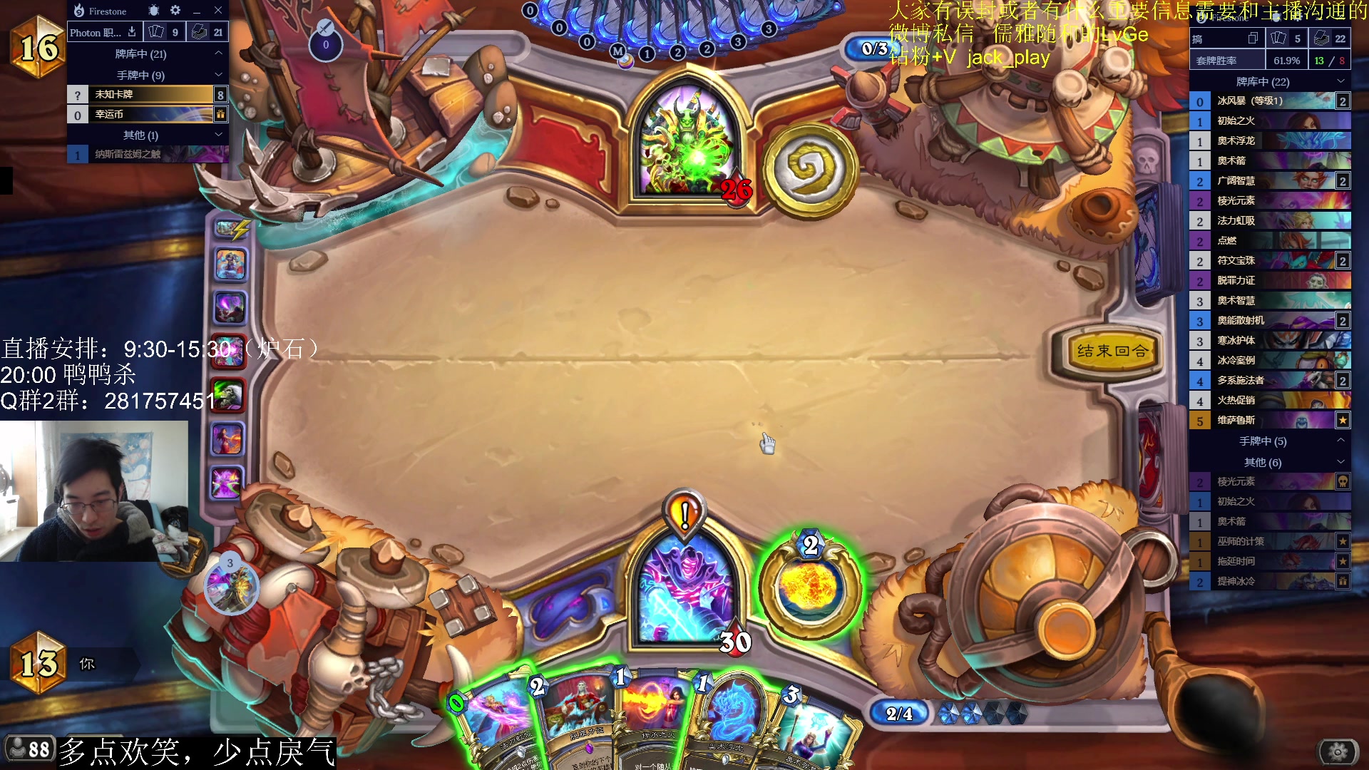 【2023-03-13 15点场】驴鸽LvGe：嗷嗷乱杀，不BB