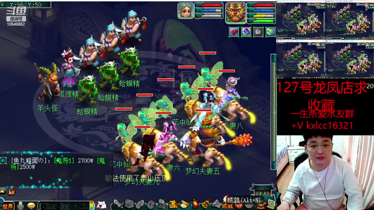 【2023-03-13 00点场】梦幻夫妻胖子：一生所爱挤号挤号