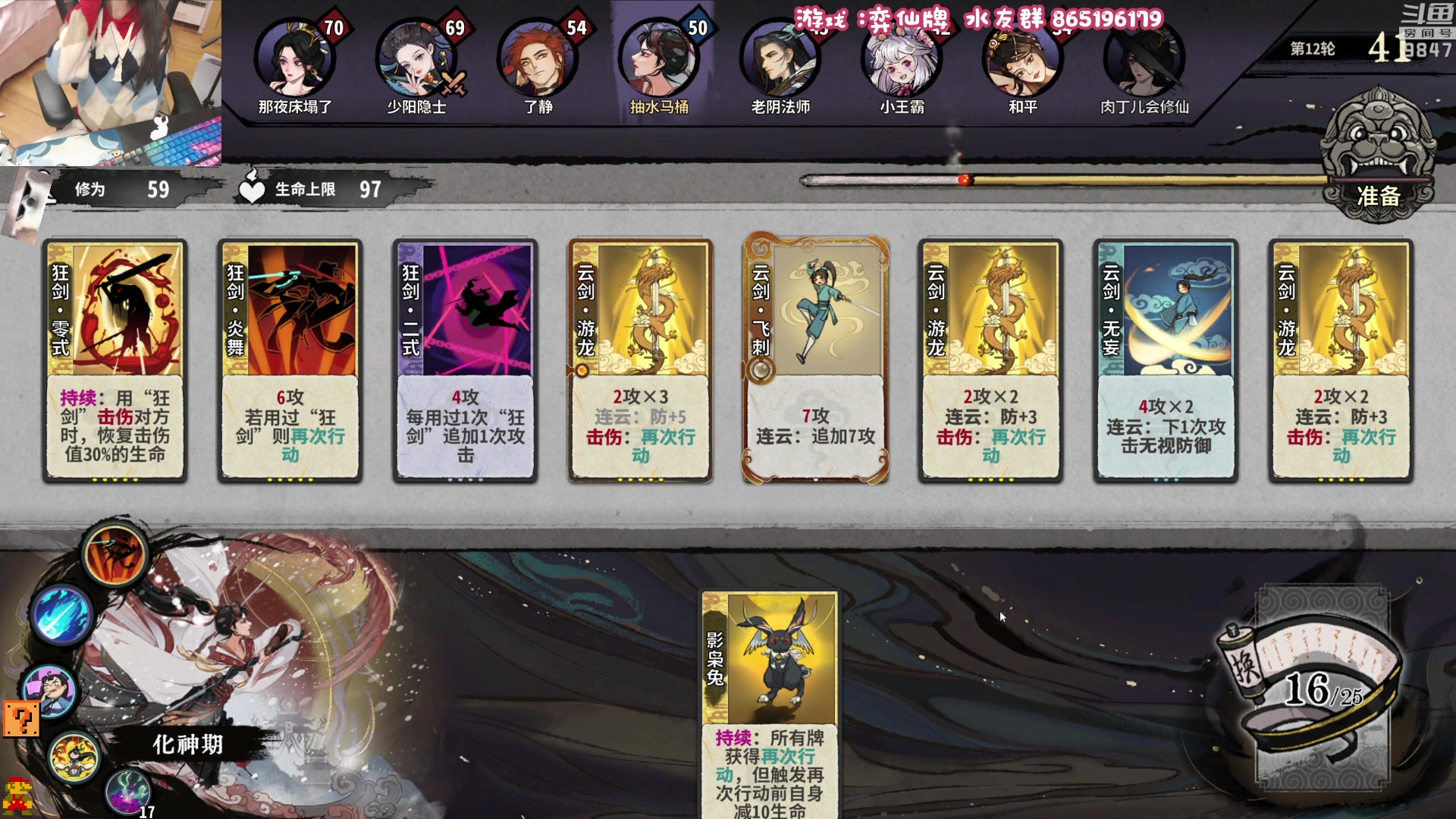 【2023-03-12 23点场】丶干物喵：干物喵❤关爱咸鱼少女