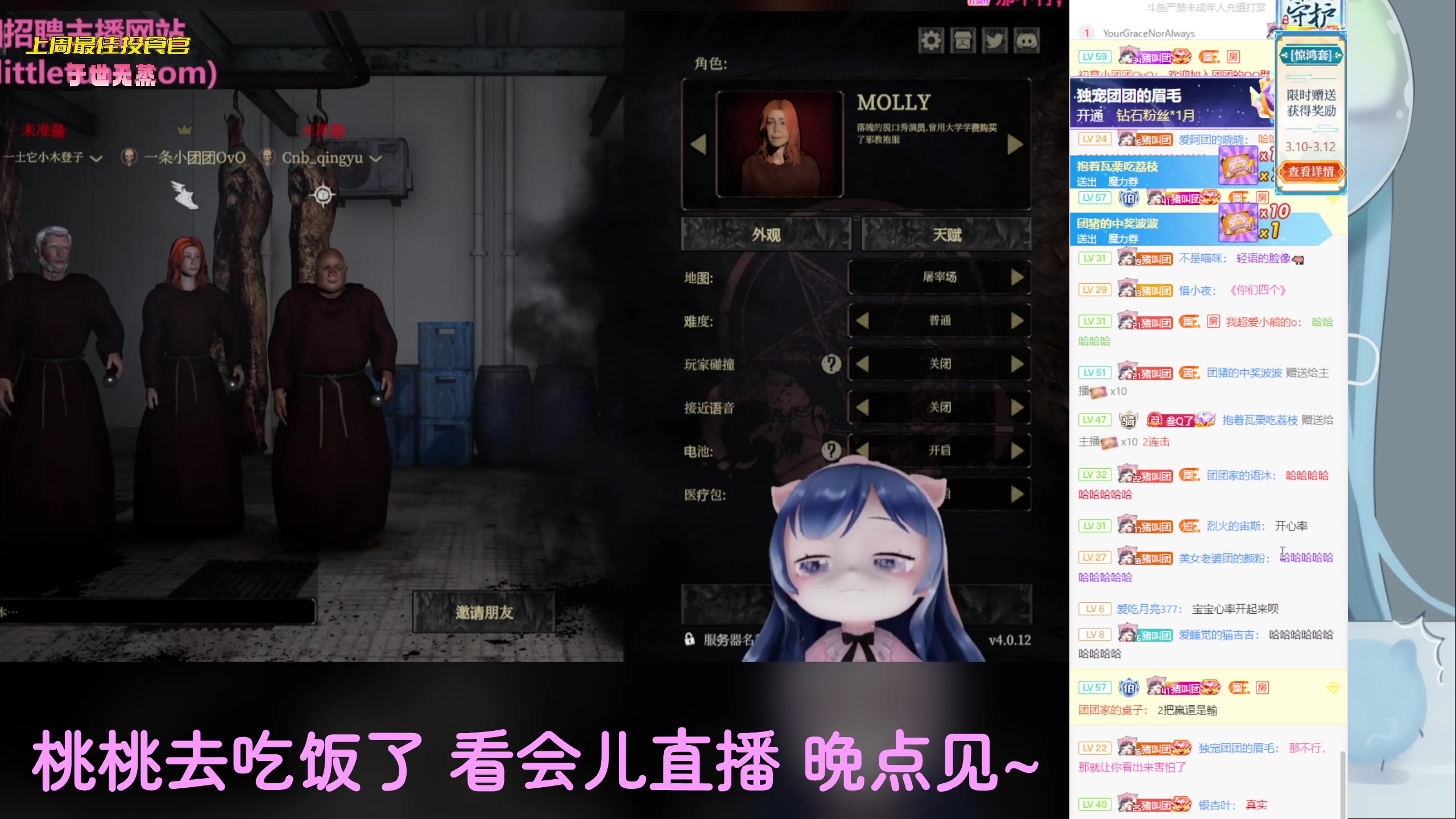 【2023-03-12 19点场】一颗小a桃：【小奶团】桃灵儿变强之路的第249天