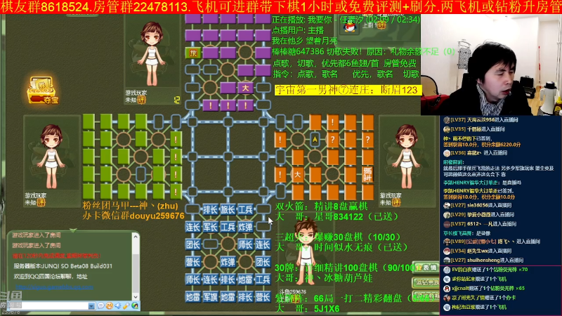 【四国军棋】神机小诸葛的精彩时刻 20230313 22点场