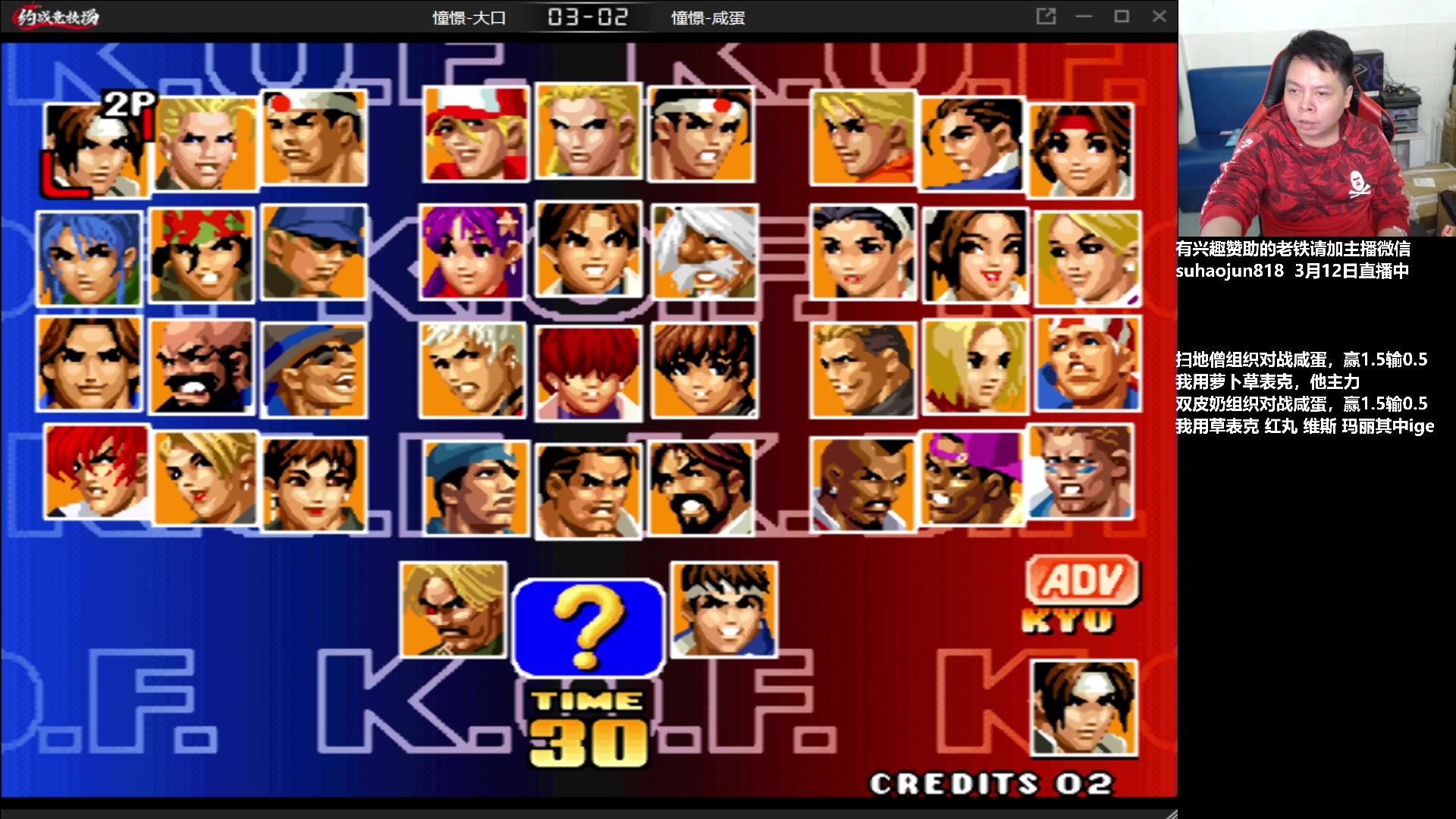 【2023-03-13 00点场】格鬦家大口：憧憬大口：憧憬传媒独家冠名！