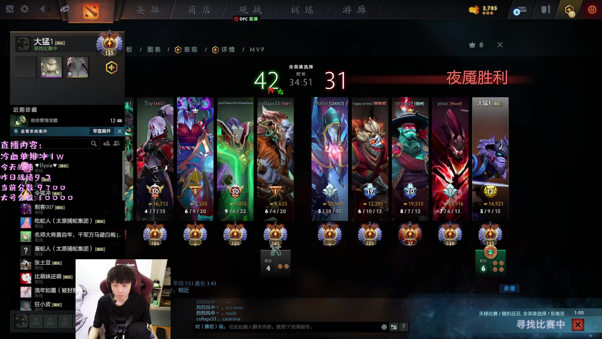 【2023-03-13 01点场】艾斯yoona：yoona:进来学万分高手的大局观