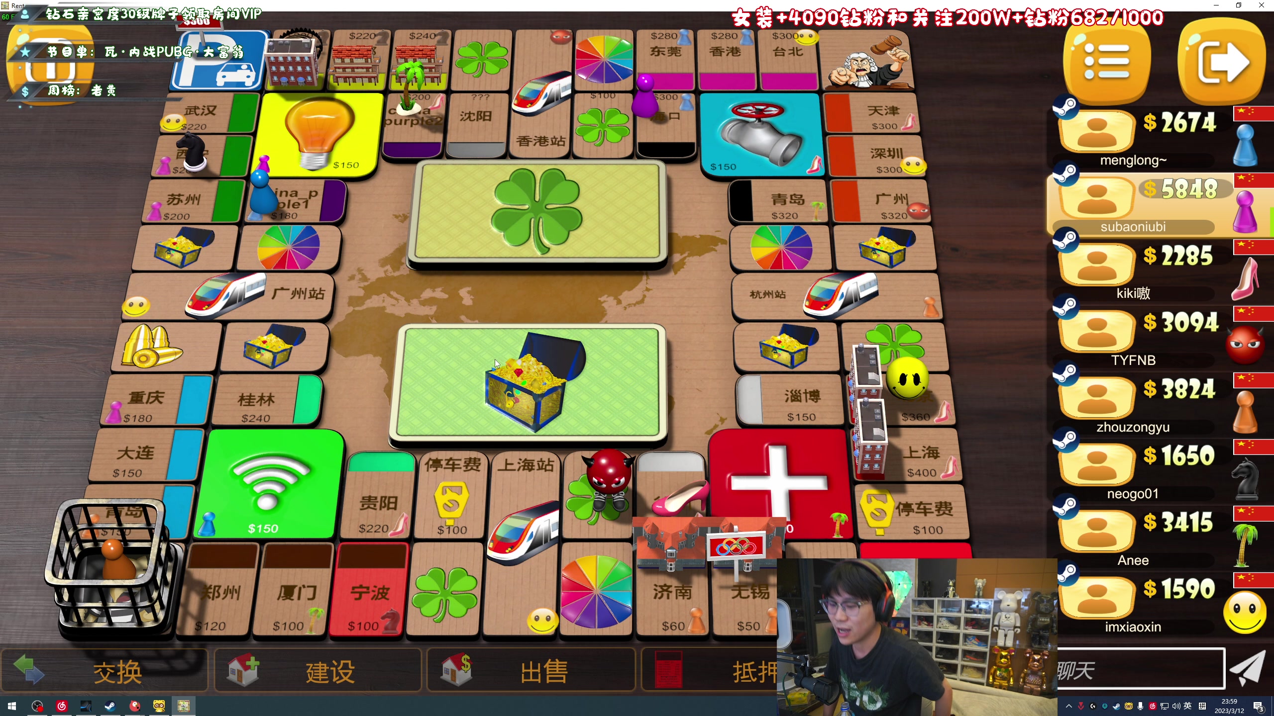 【2023-03-12 23点场】imxiaoxin：【✘-✘】黑白双撒