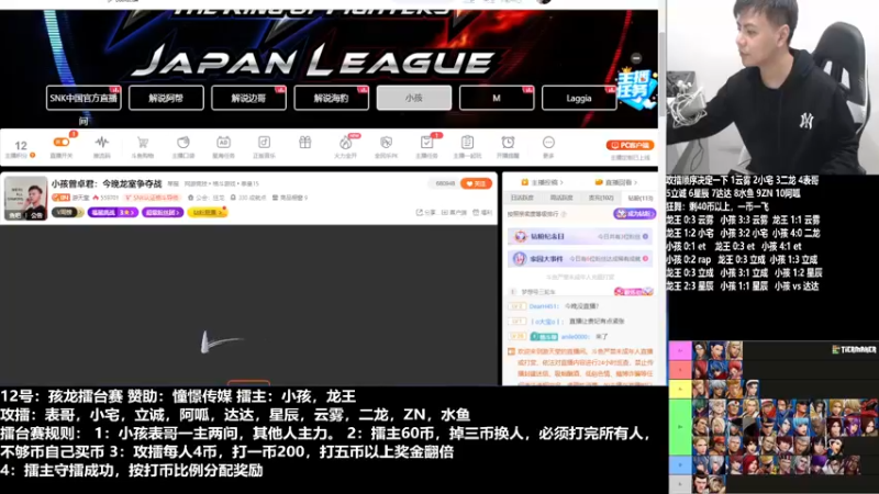 【2023-03-13 20点场】游天堂：小孩曾卓君：今晚龙室争夺战