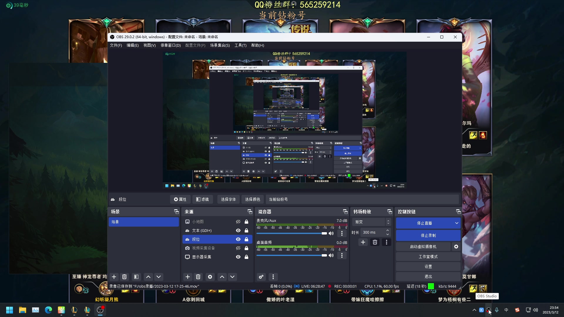 【2023-03-12 23点场】熊王c：熊c：开通钻粉两盘净胜