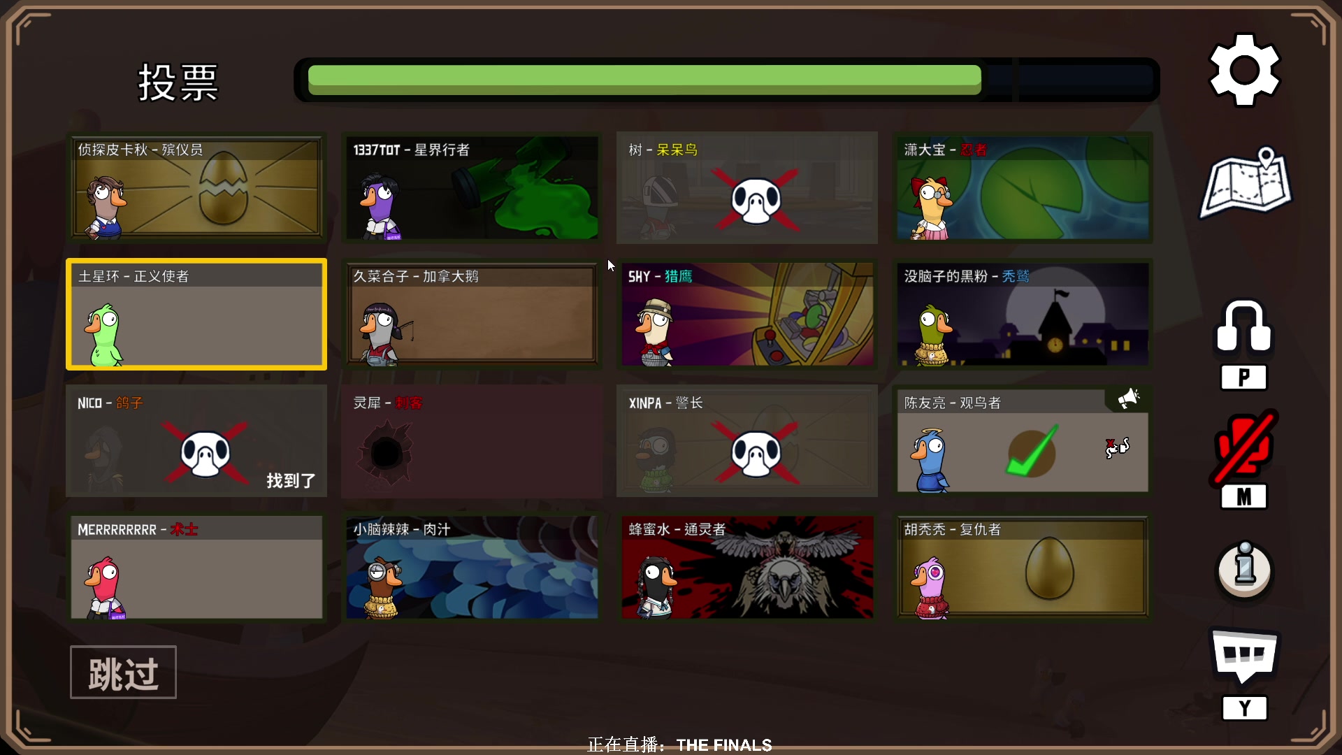 【2023-03-12 23点场】XIN8pyro：【XINPA】新人，第一天直播