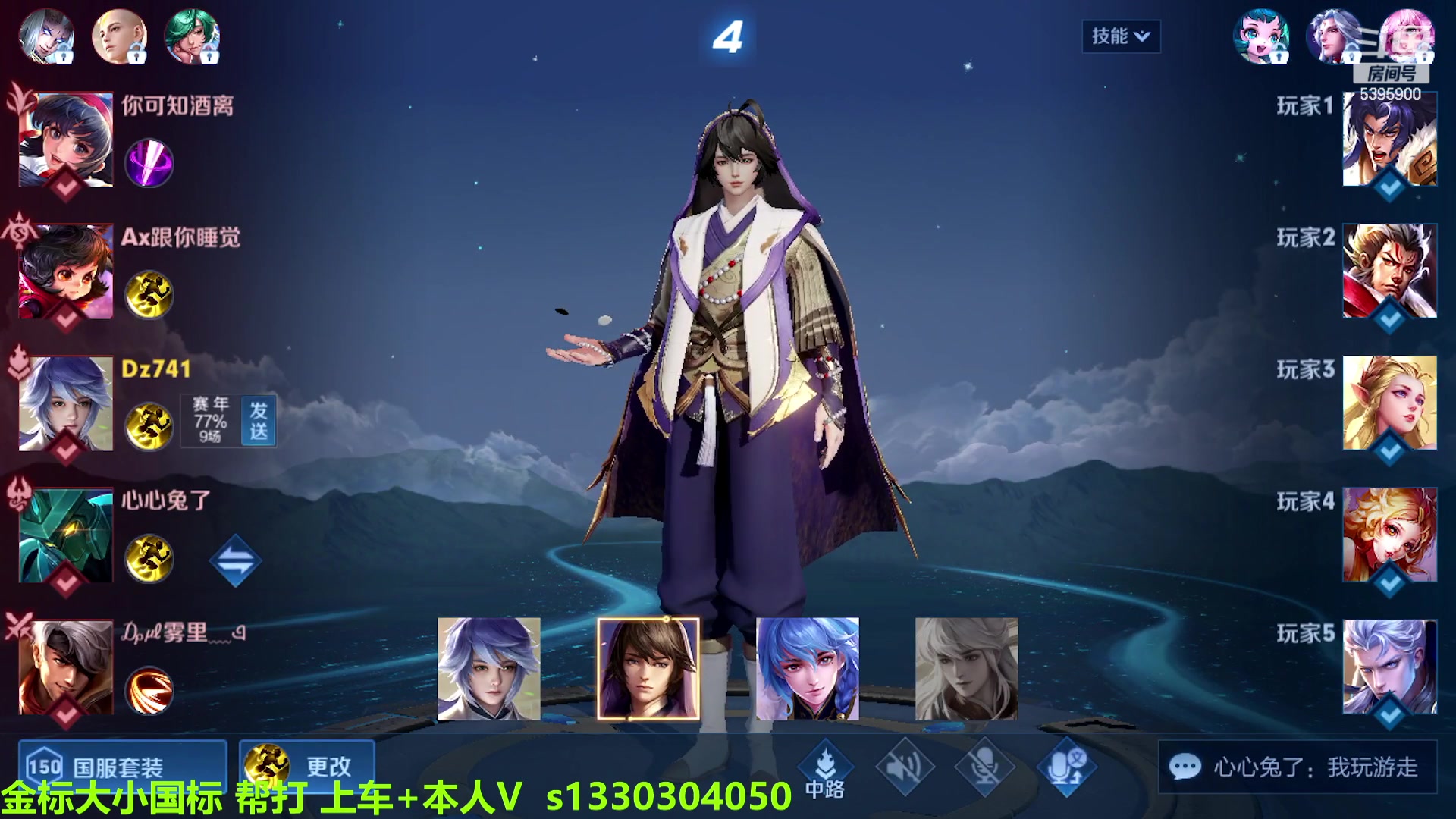 【2023-03-13 12点场】A老回：有车位全能野王带粉