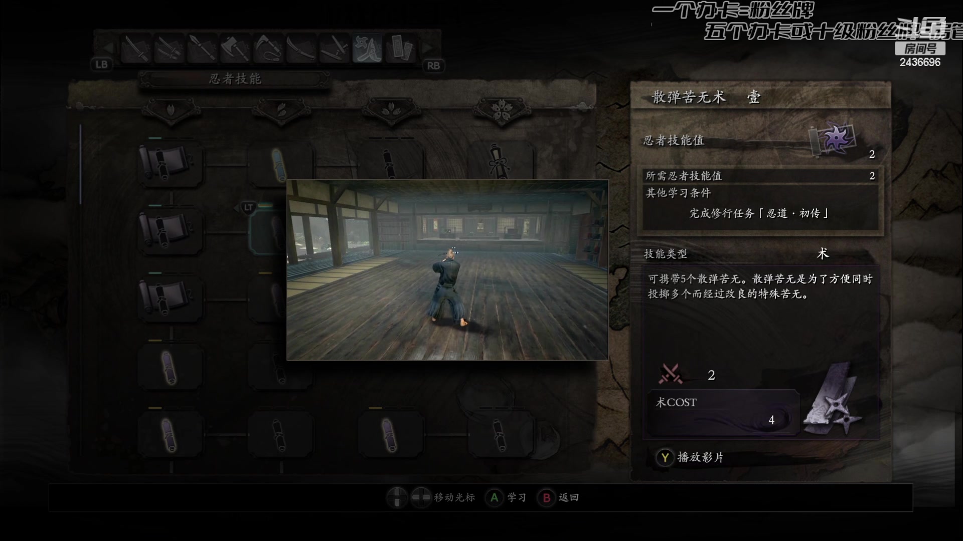 【2023-03-12 19点场】侵凌：魂类新手，老手子可以来指导