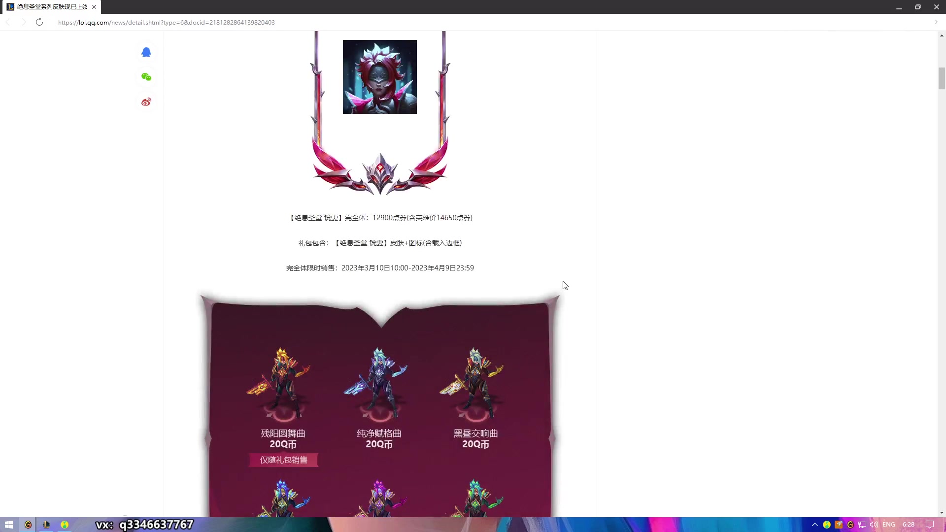 【2023-03-13 06点场】小君盖伦King：小君盖伦yyds~