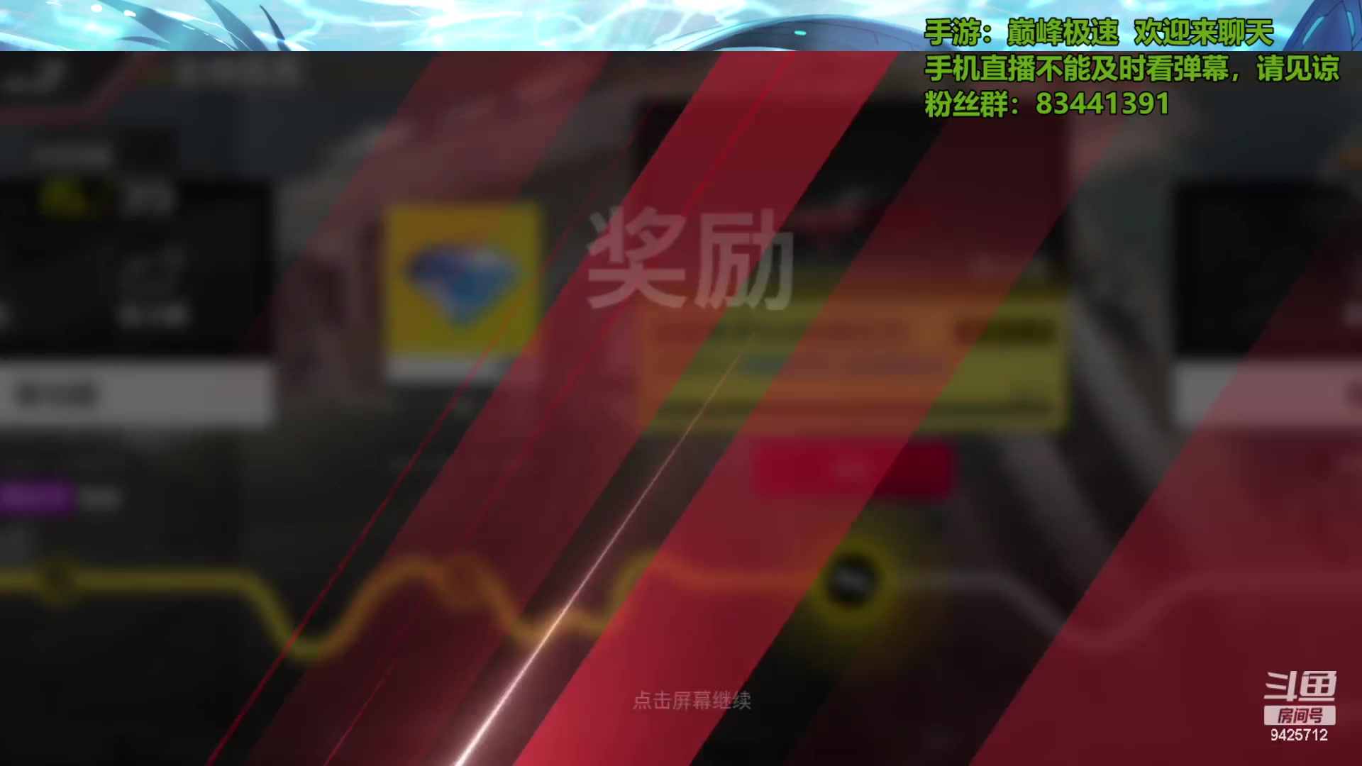 【2023-03-09 17点场】锦泰蓝YonHen：巅峰极速，一起飞跃地平线！