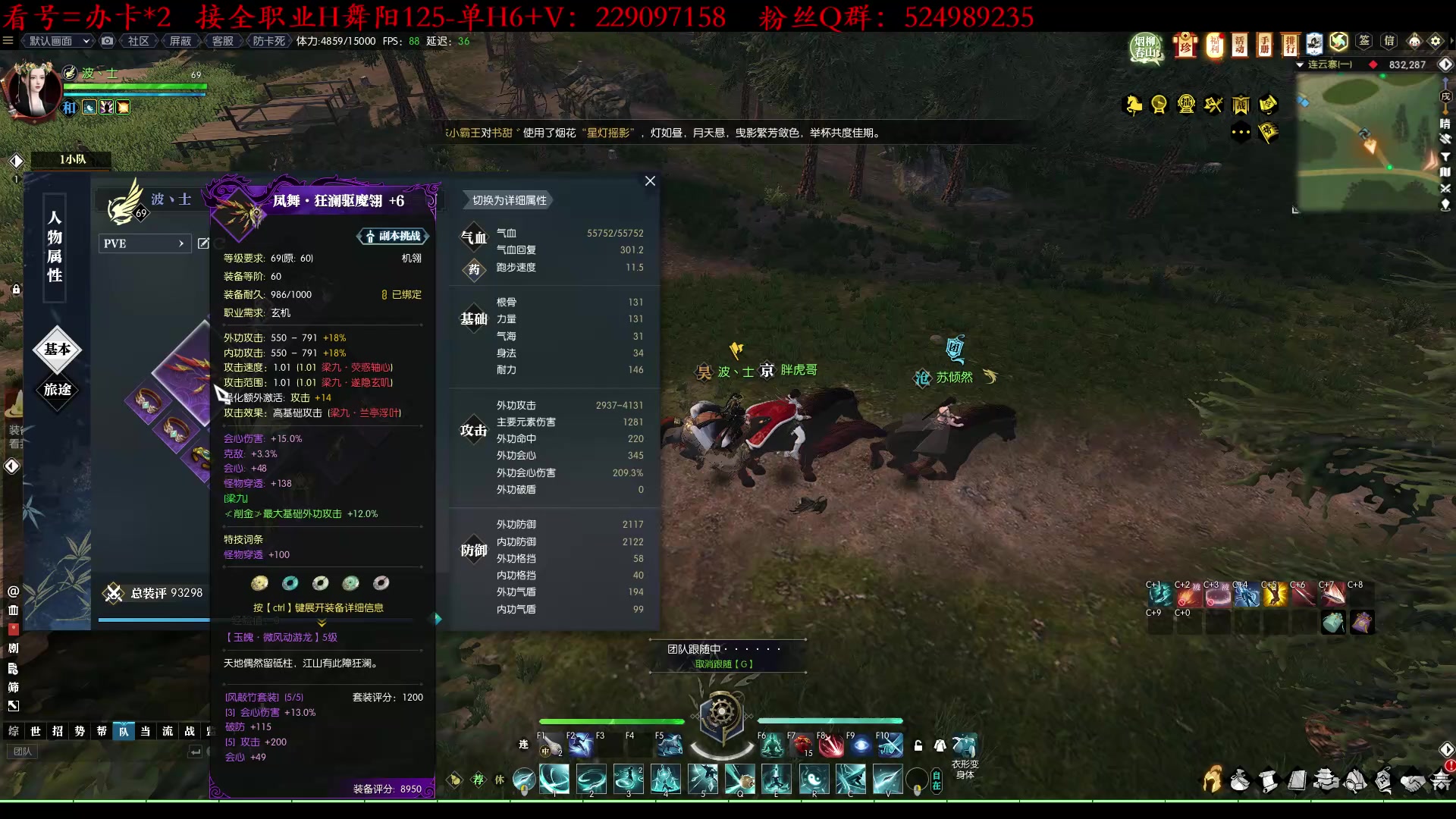 【2023-03-12 19点场】313501丶Boss：Boss：玄机站起来了，