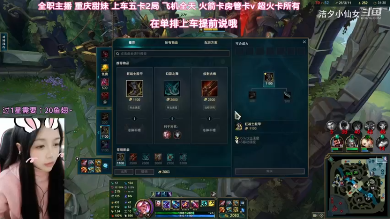 洁夕小仙女的精彩时刻 20230313 09点场(11)