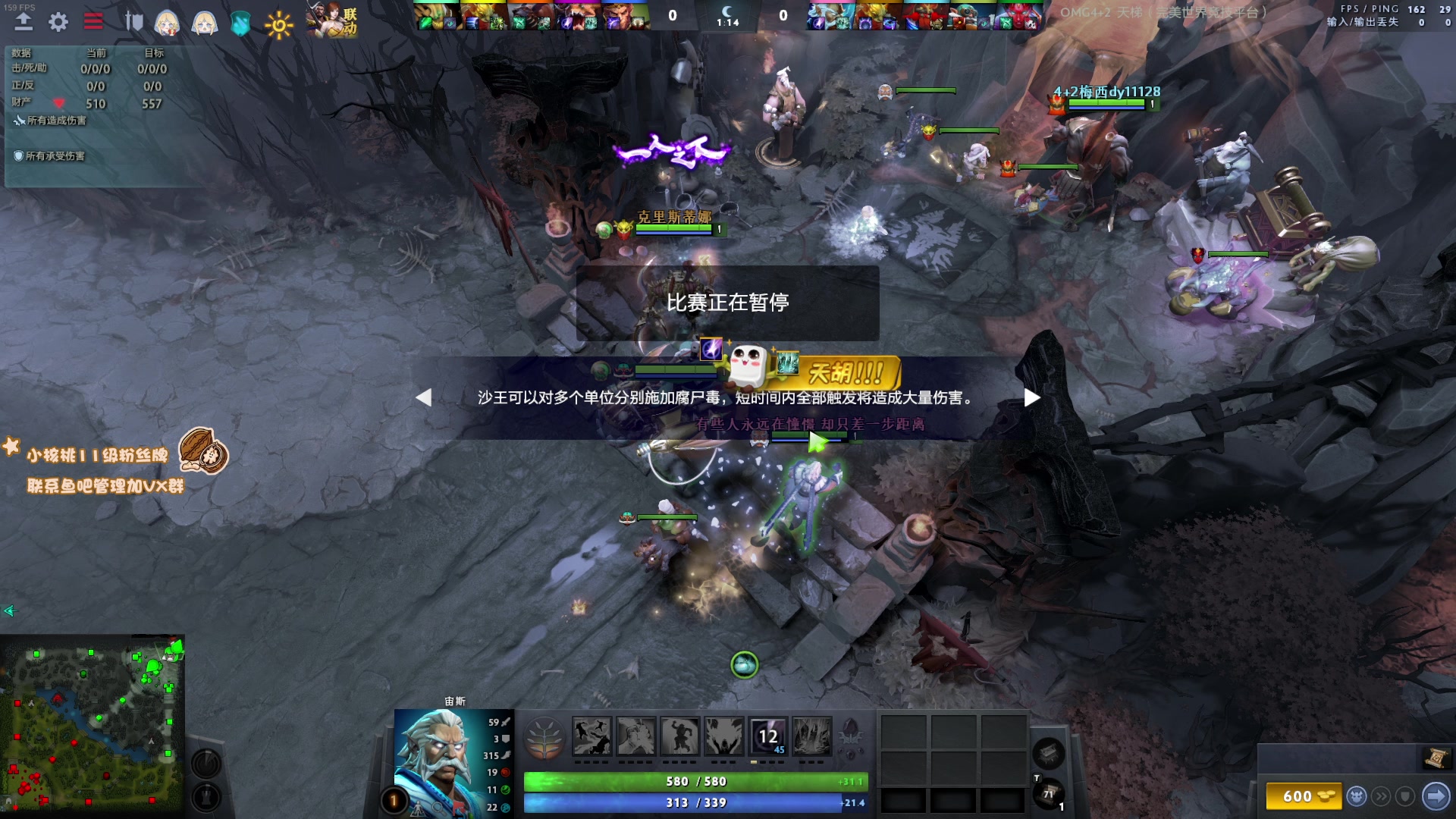 【2023-03-13 13点场】sakira丶hao：纯碎的DOTA4+2