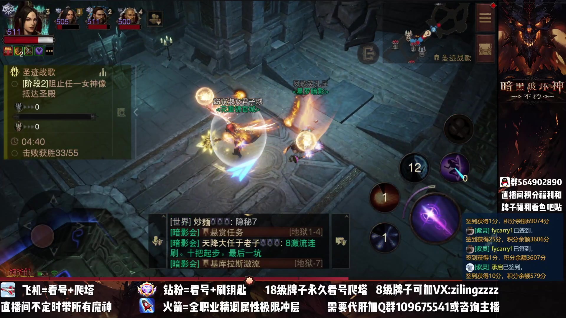【2023-03-12 21点场】紫灵z：紫灵：阿西拉猛1