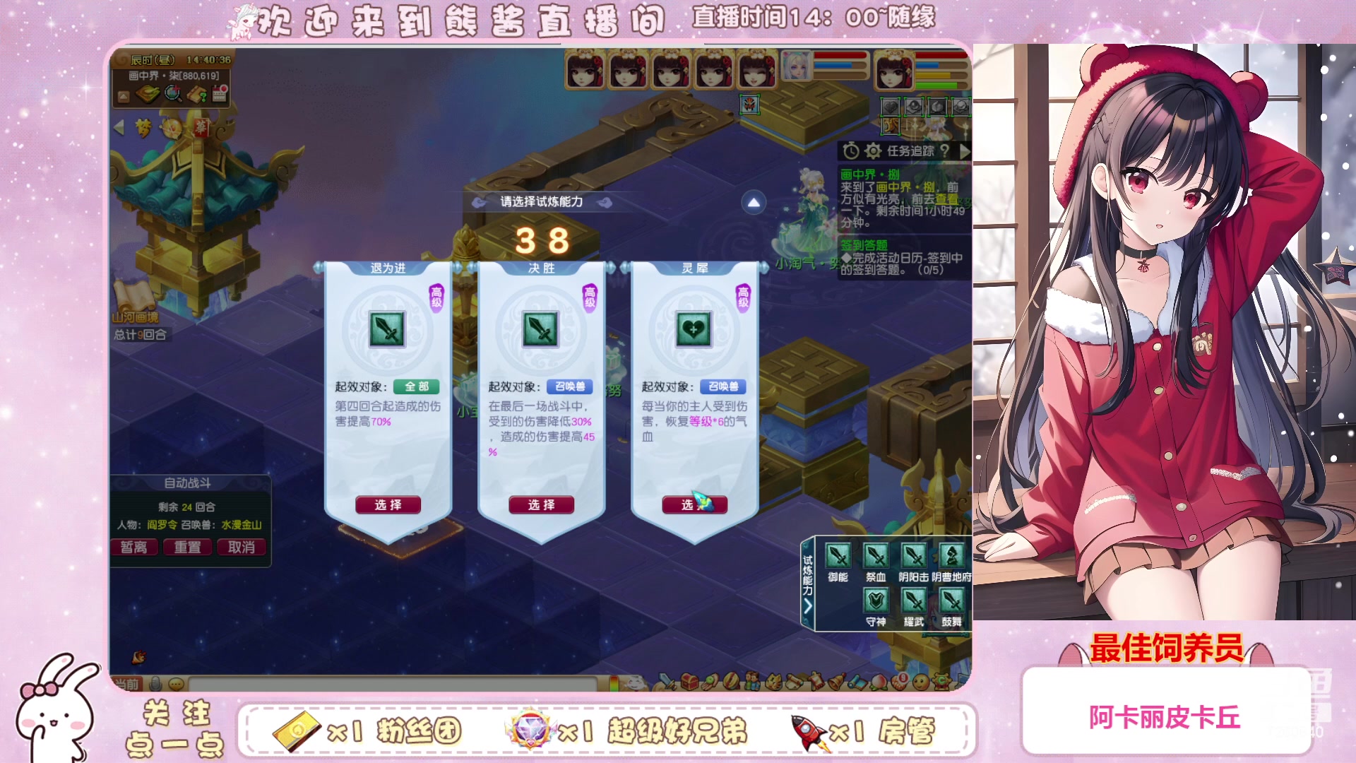 【2023-03-13 14点场】熊酱丶：千里之外 头铁4DF 努力冲化九