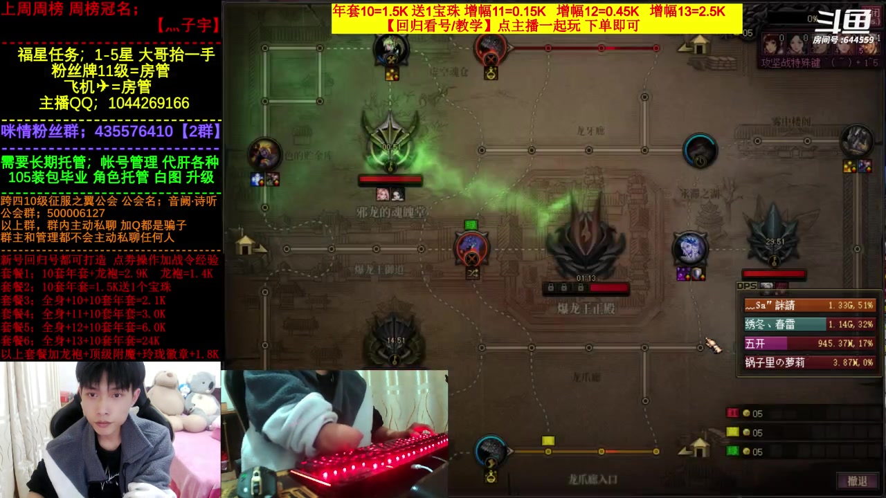 【2023-03-11 22点场】DNF咪情：国服二指励志玩家，月搬60E努力中。