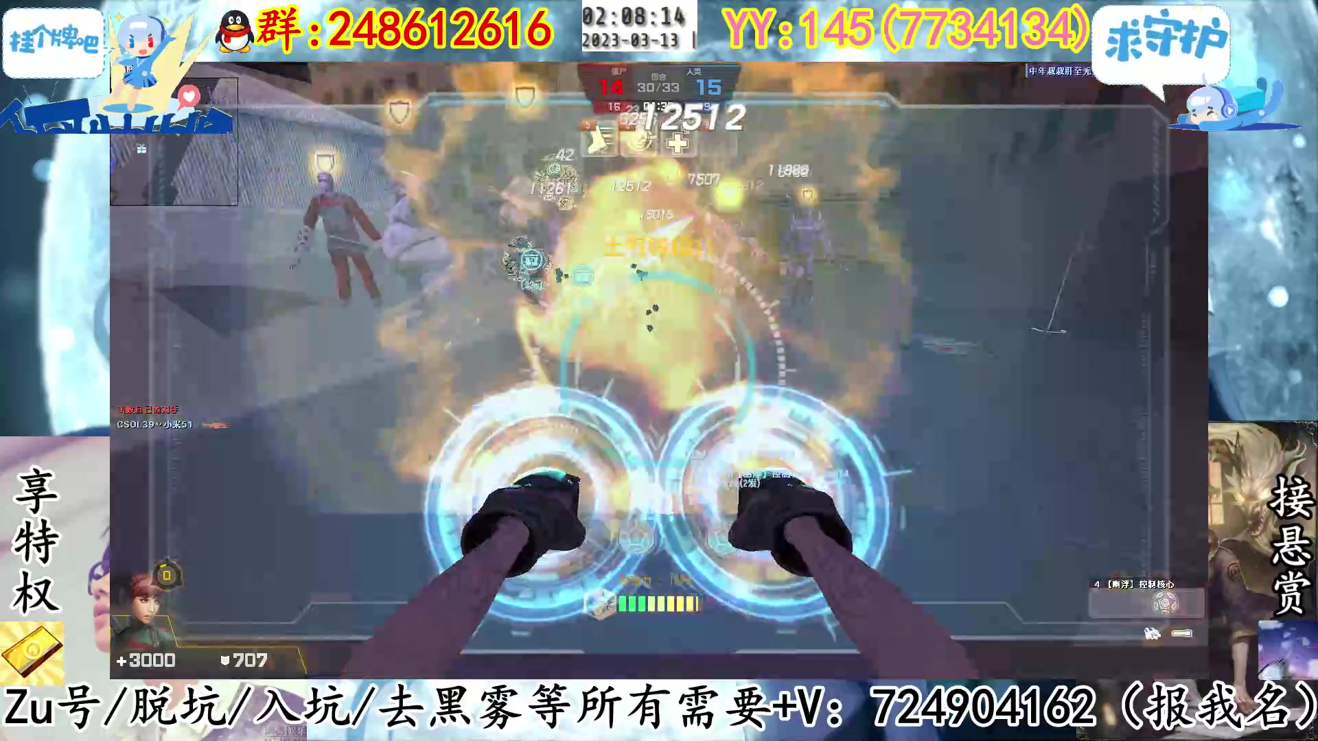 【2023-03-13 01点场】寻丶龙绝：【牵寻】第15季度精英悬赏火热进行中～