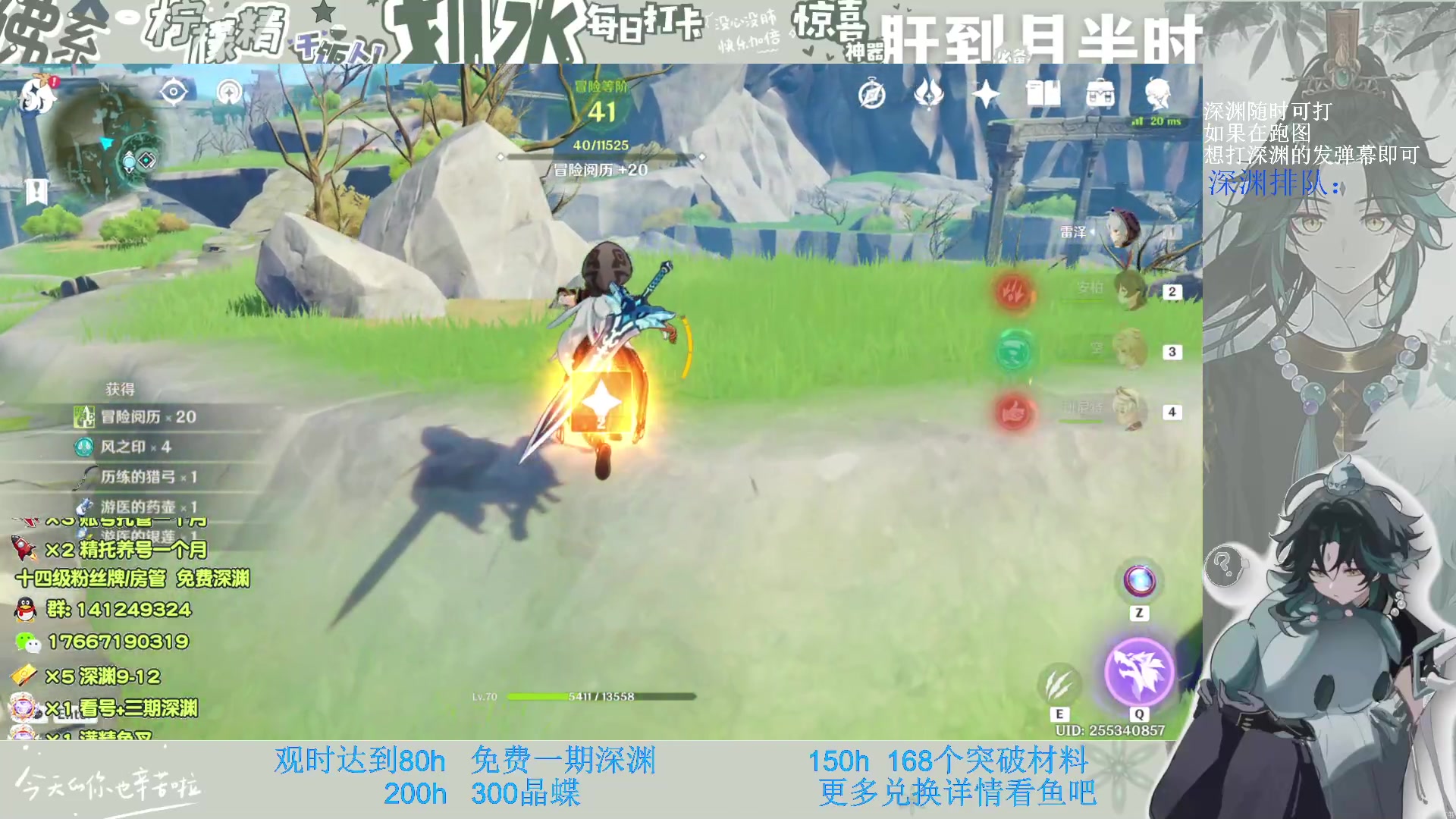 【2023-03-09 17点场】肝到月半时：粉丝团免费深渊