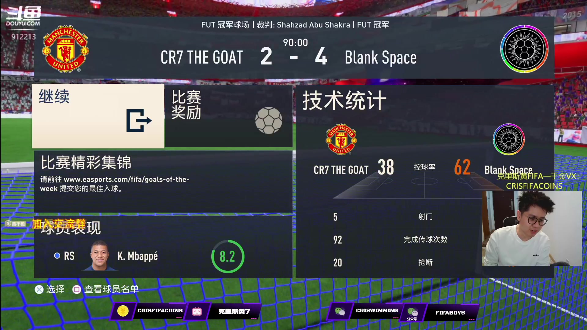 【2023-03-12 22点场】克里斯黄18：壕阵畅爽，十点挂着曼联赢！