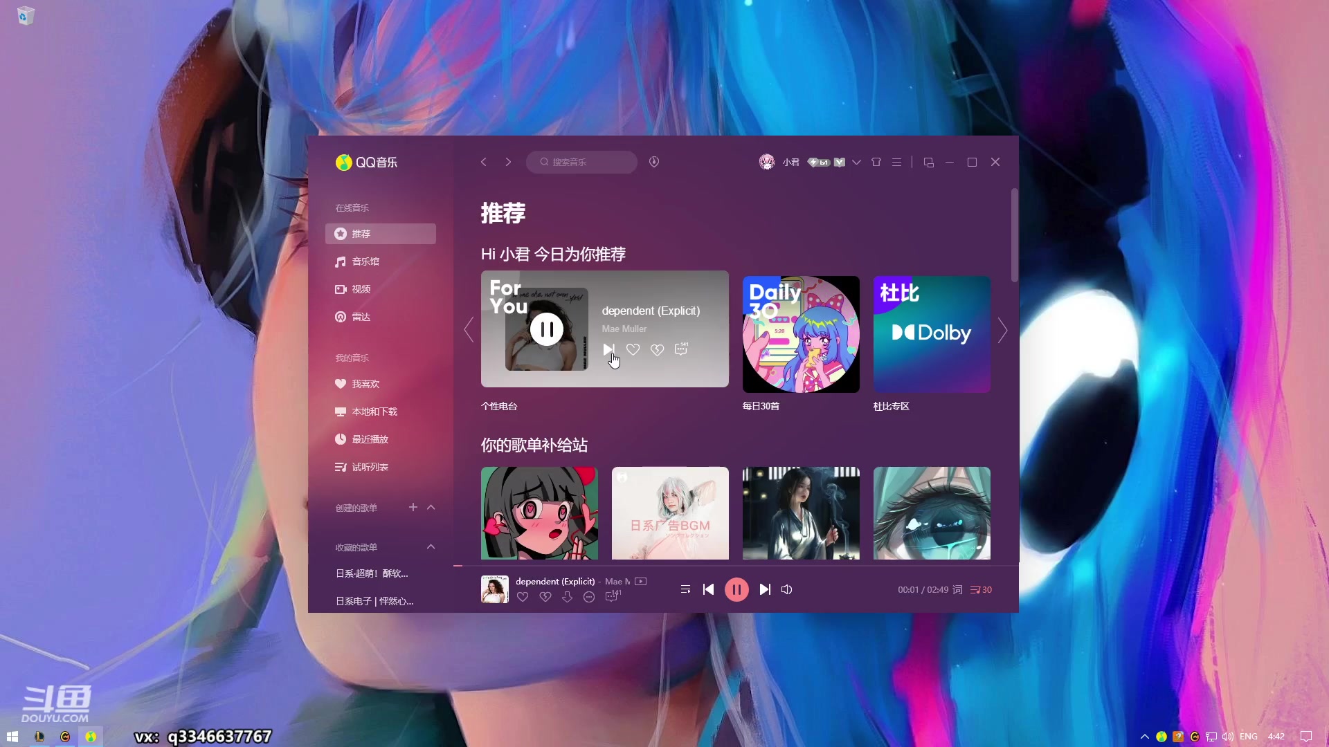 【2023-03-13 04点场】小君盖伦King：小君盖伦yyds~