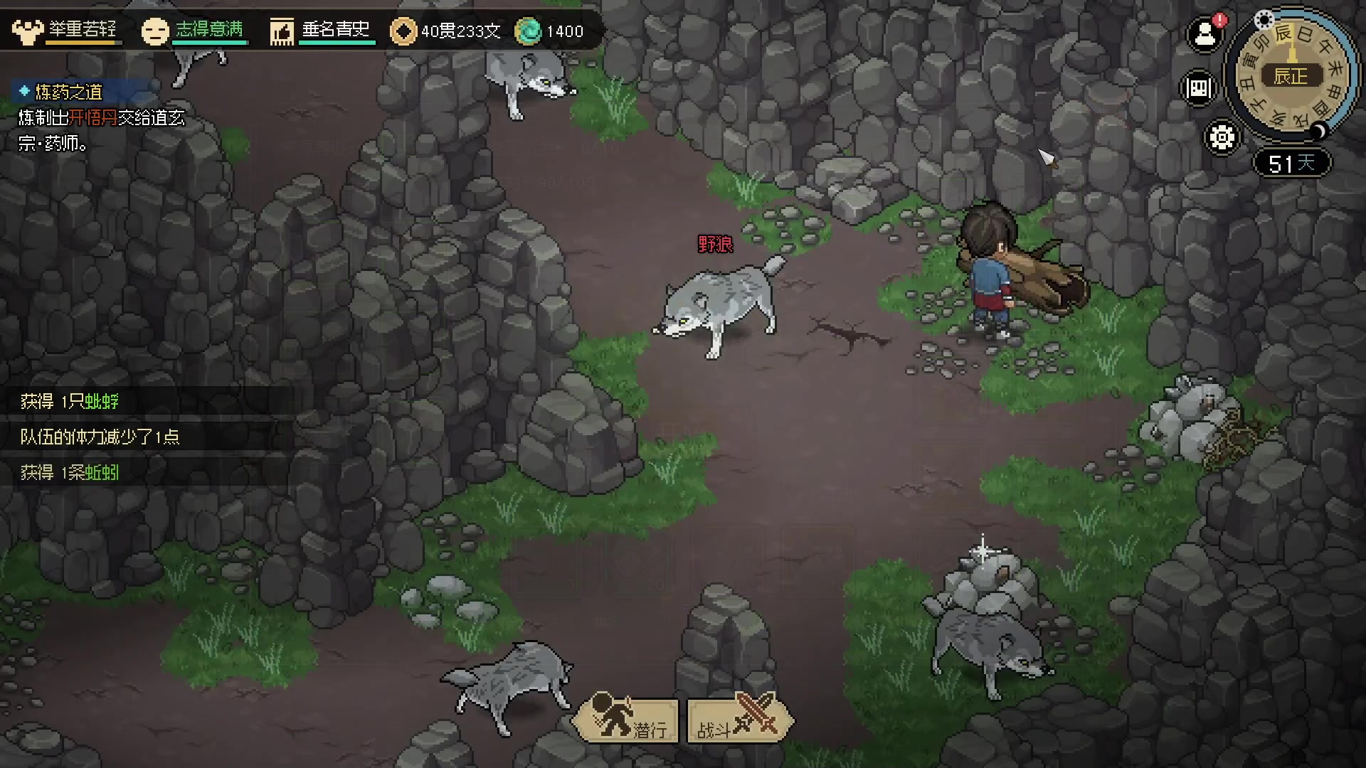 【2023-03-12 16点场】朝雾曦和：大侠立志传，超级大宋人