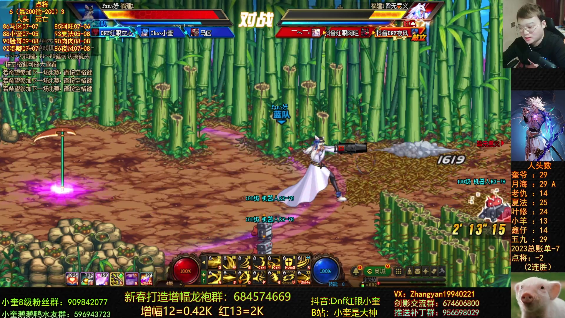 【2023-03-12 23点场】红眼小奎：斗鱼邀请赛组内循环+点将