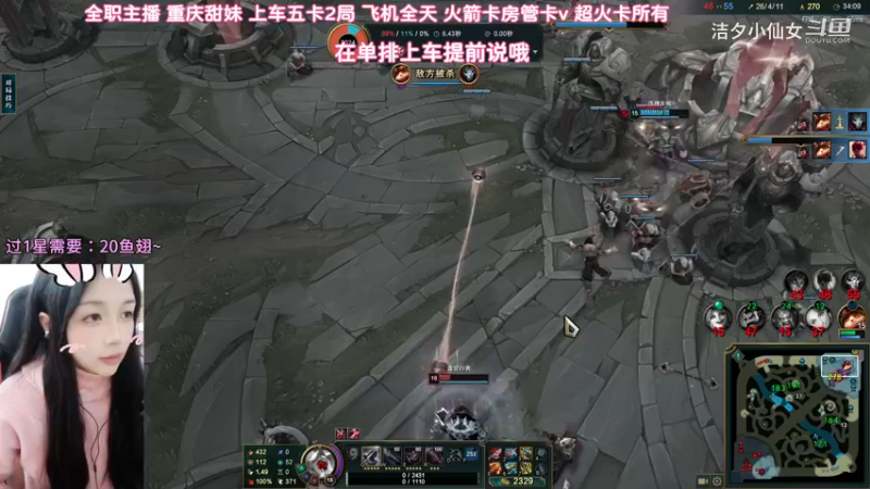 洁夕小仙女的精彩时刻 20230313 09点场(12)