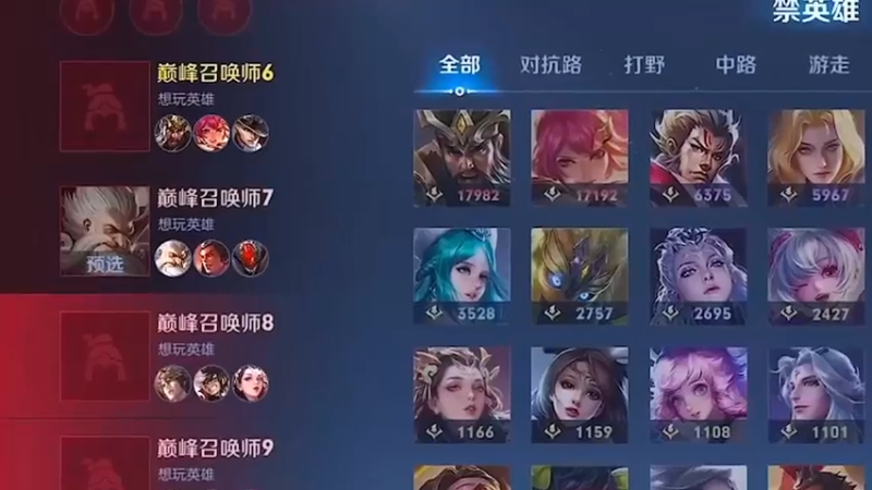 好三弟！就知道你想辅助！