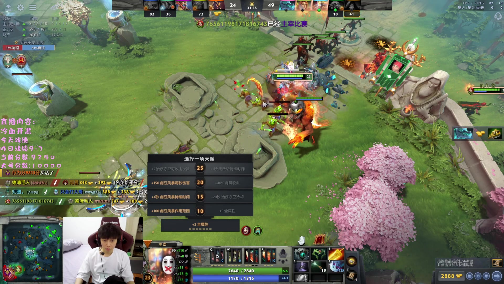 【2023-03-13 20点场】艾斯yoona：yoona:进来学万分高手的大局观