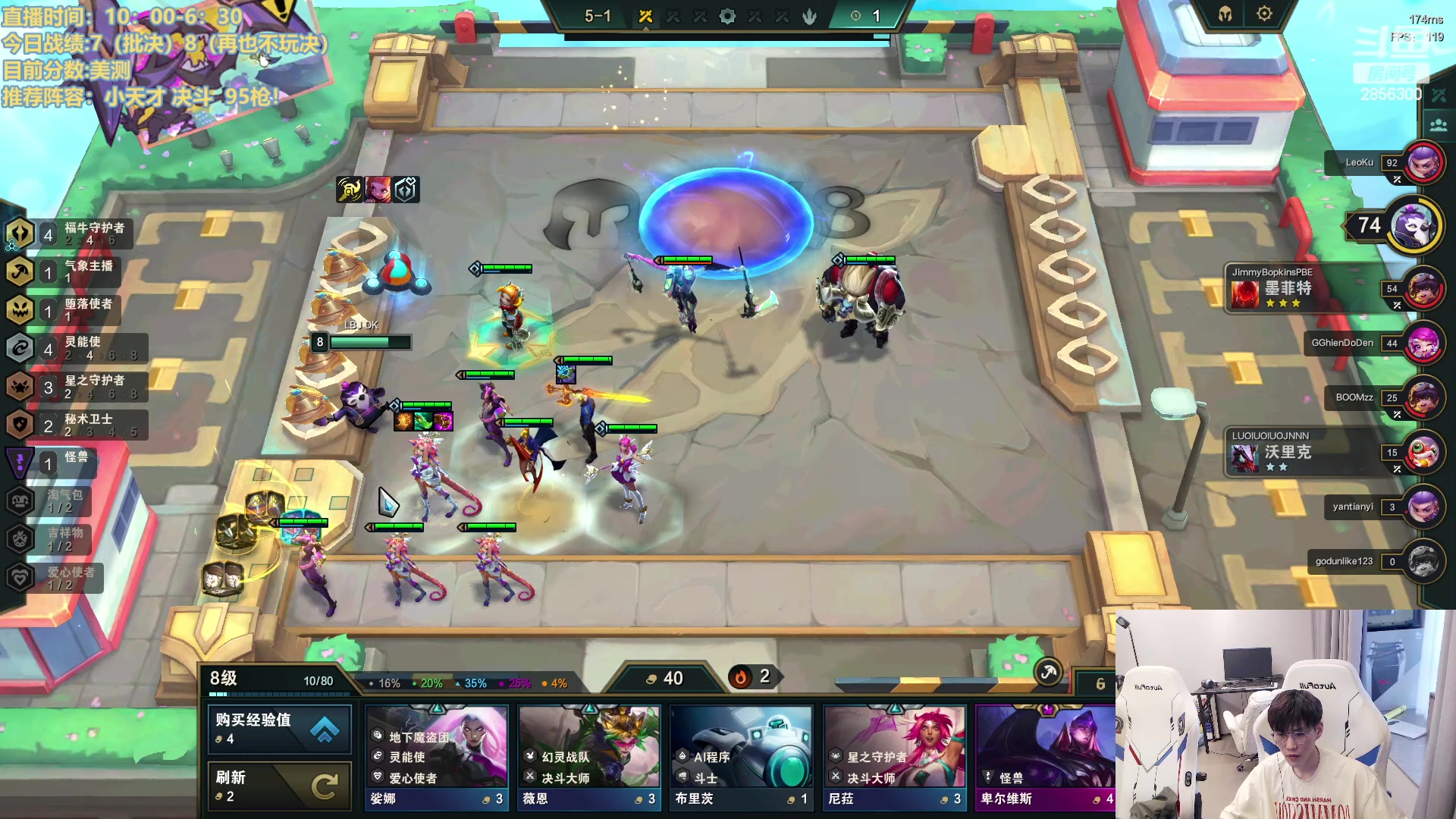 【2023-03-13 15点场】NB丶条皮兄弟：美测8王者上强度