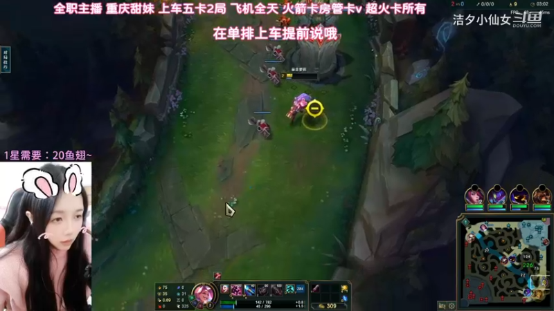 洁夕小仙女的精彩时刻 20230313 10点场(1)