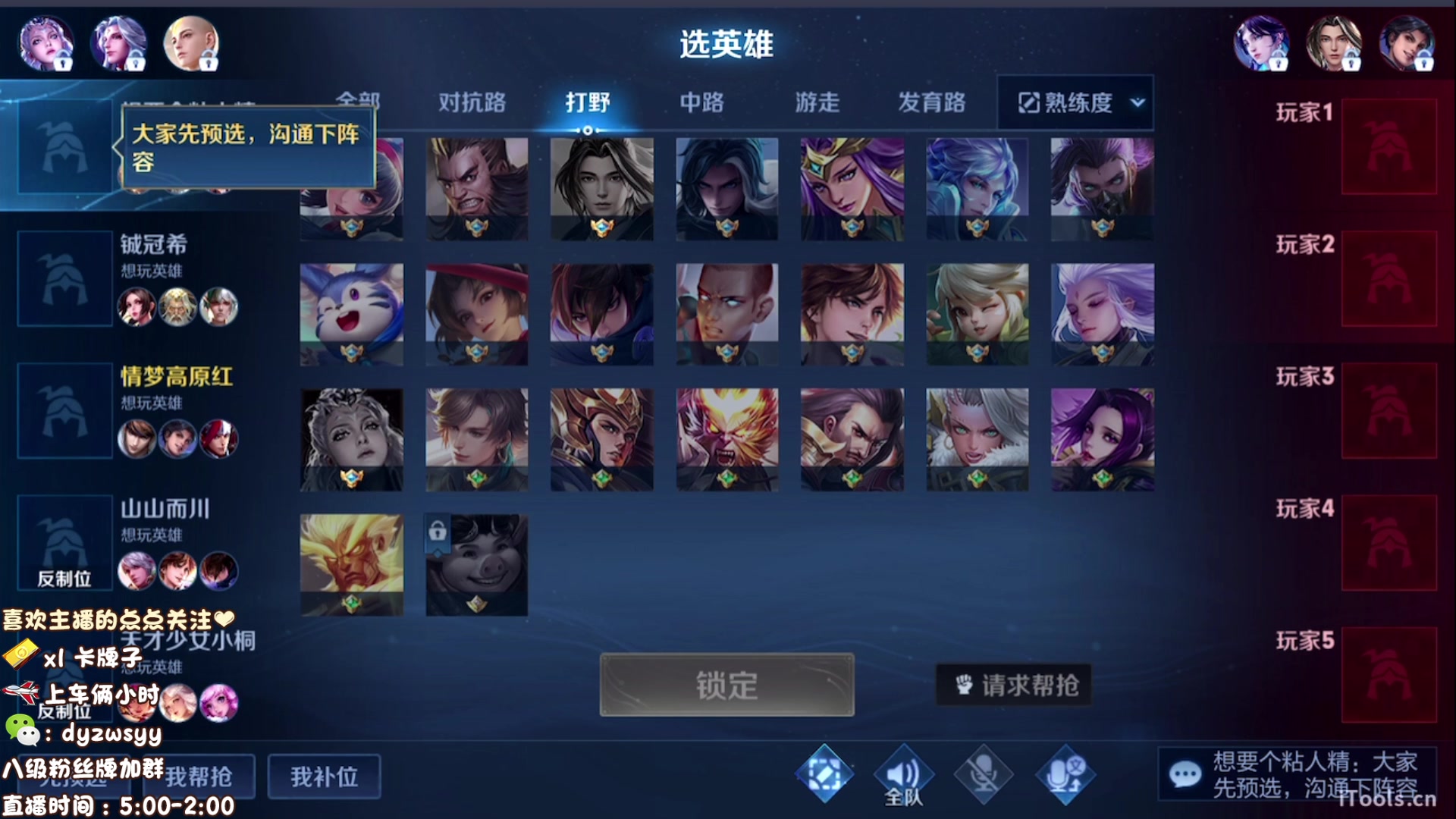 【2023-03-13 11点场】赵猥琐丶赵云导师：最强赵云 已百星王者