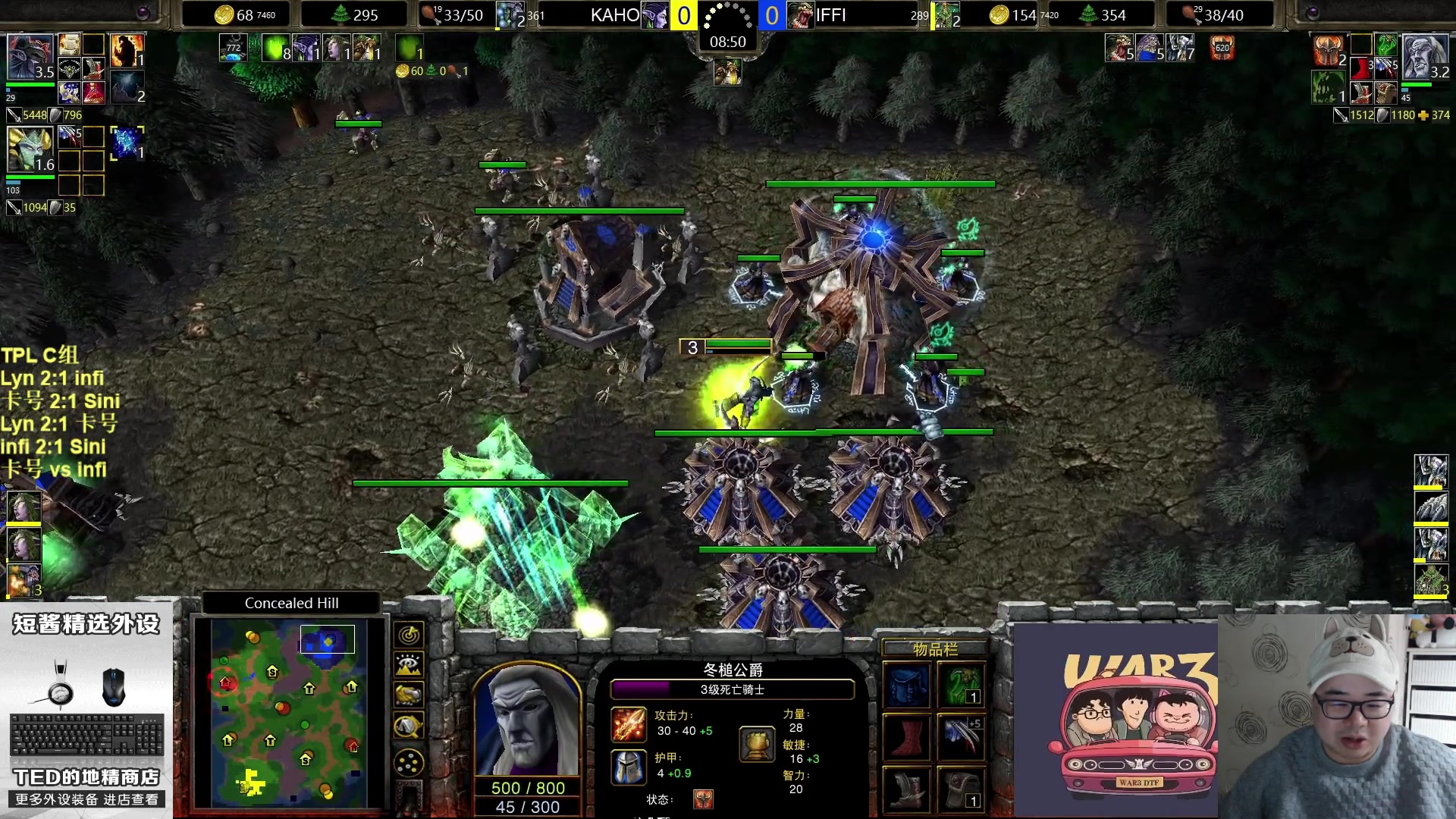 【2023-03-12 22点场】War3TeD：【直播中】7点TPL C组 Lyn神登场