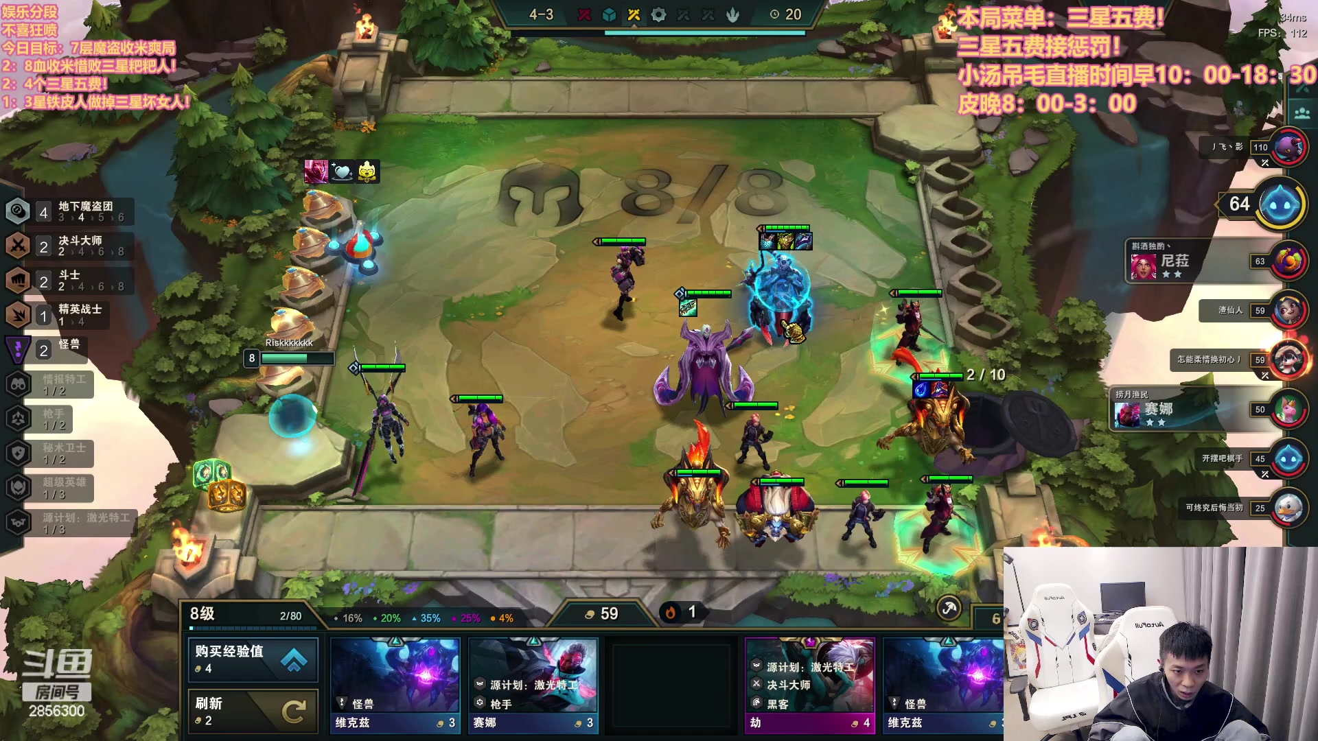 【2023-03-12 22点场】NB丶条皮兄弟：皮哥魔盗！快乐保障！