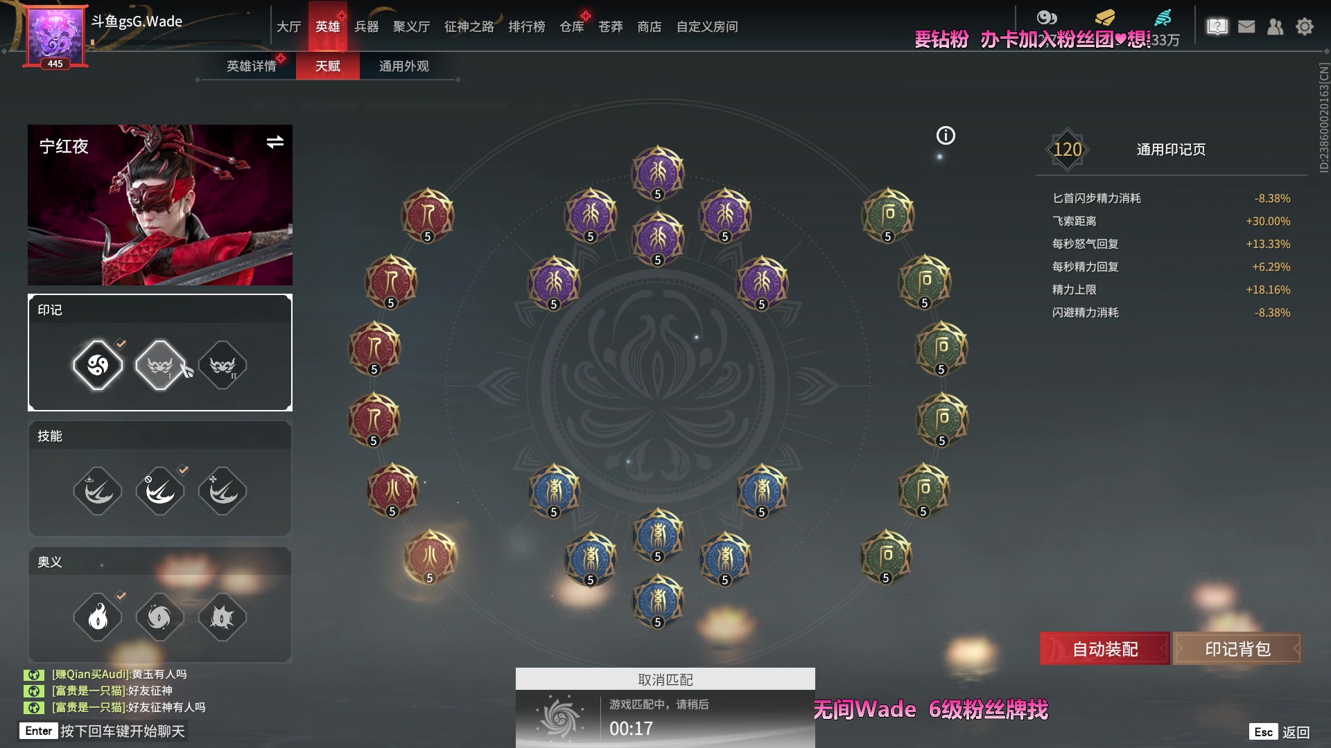 【2023-03-12 22点场】WadeOvO丶：聚窟洲有个阳光开朗大男孩