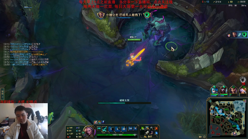 【英雄联盟】网友张顺飞的精彩时刻 20230313 10点场