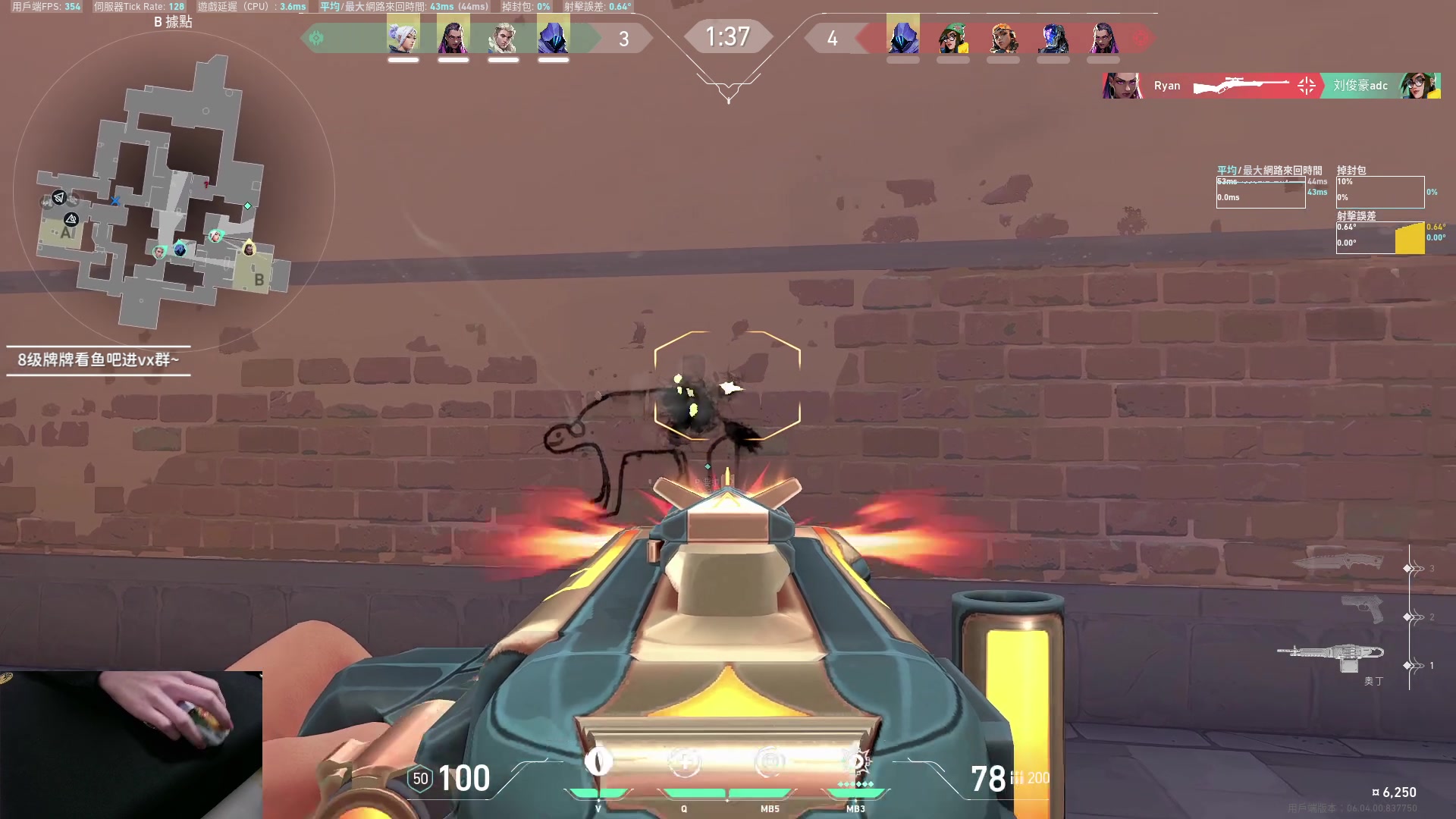 【2023-03-12 20点场】九二楷之丶92K：练瓦猛练~~~~