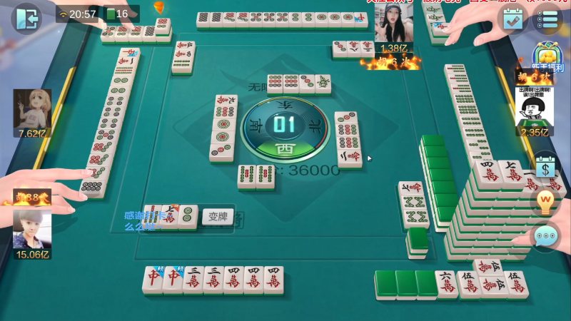 【欢乐麻将】靓旭的精彩时刻 20230313 12点场