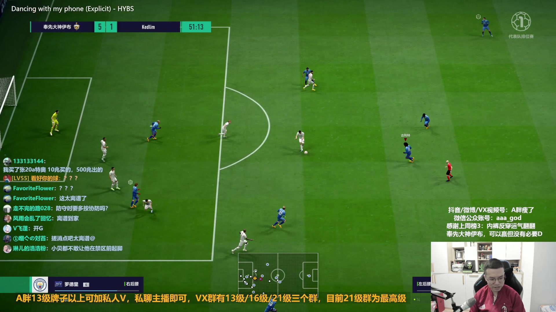 【2023-03-13 11点场】A胖瘦了：A胖FO4~新的一周~开卡/看号