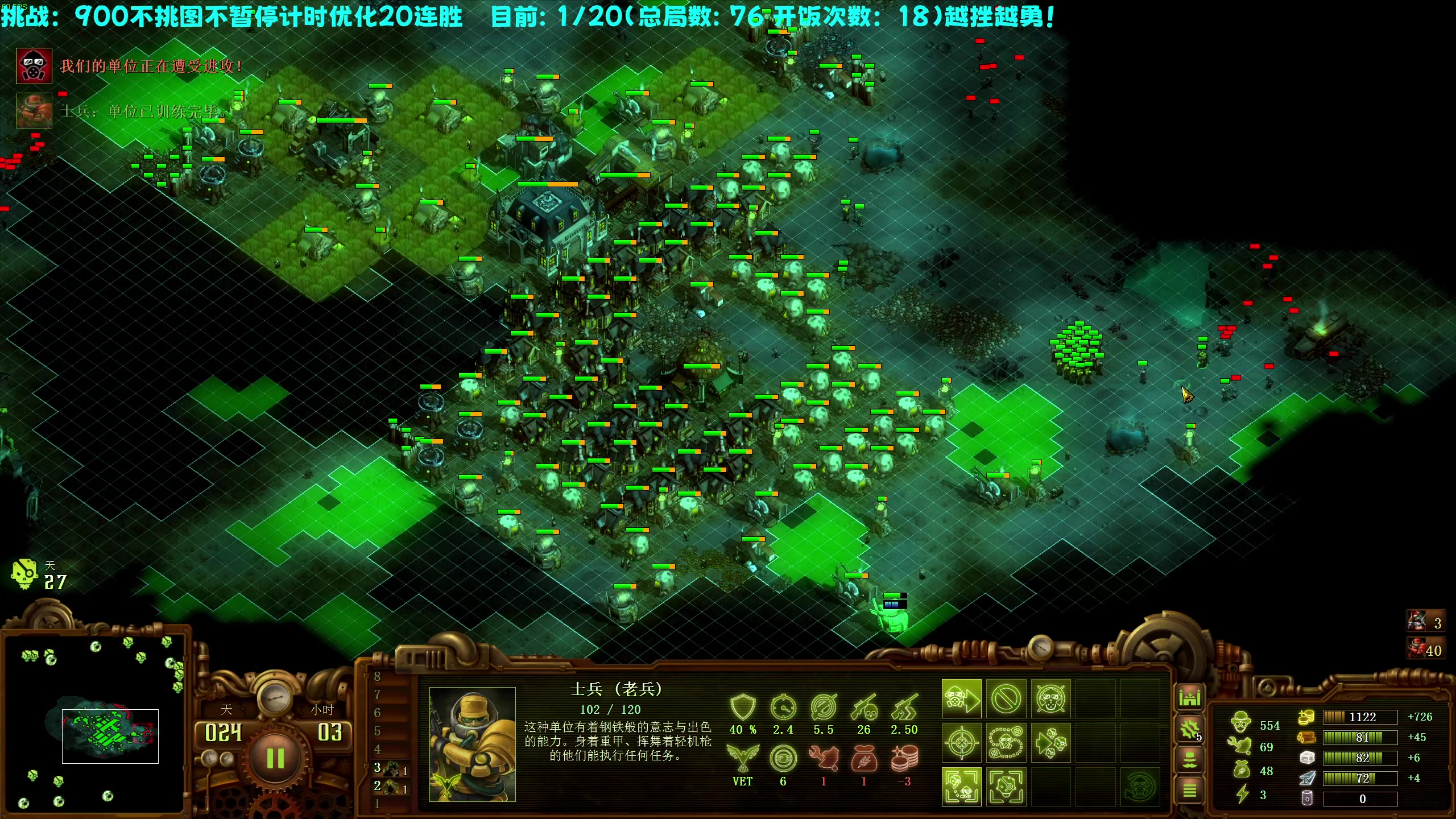 【2023-03-12 20点场】柯南zone：20连胜真不难！