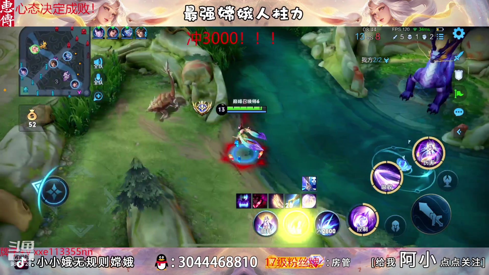 【2023-03-12 23点场】小小娥1：我将无敌于世间！！！