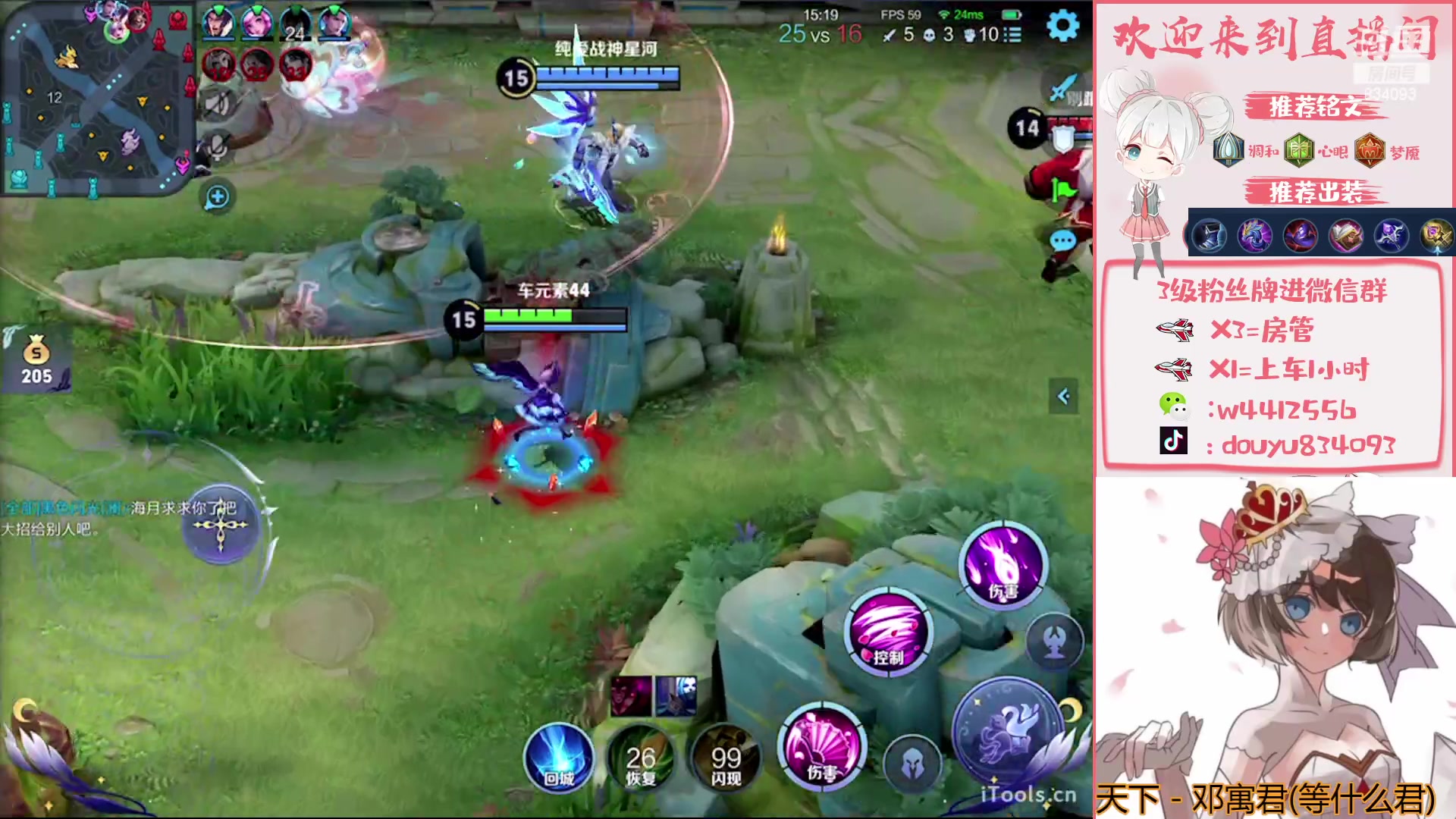 【2023-03-13 13点场】小飞Avery：国服小乔：刺客型小乔排位教学