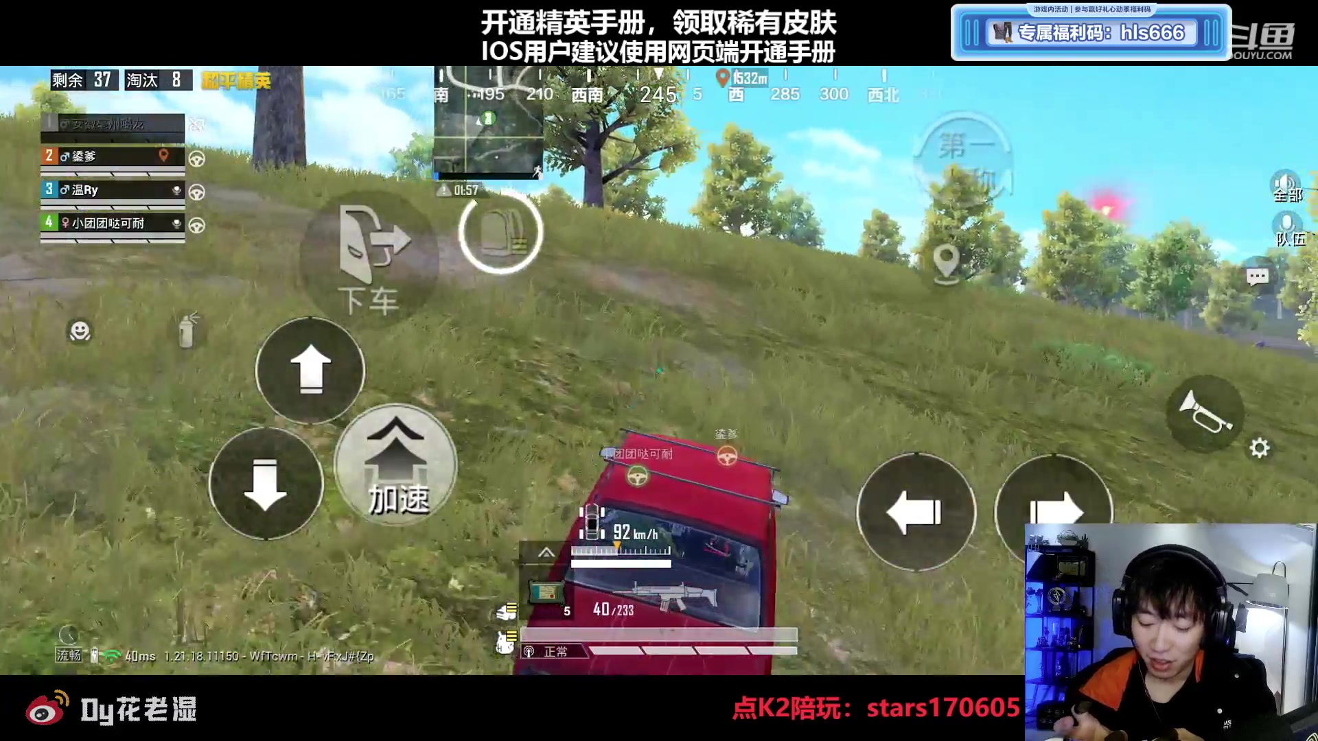 【2023-03-13 20点场】Dy花老湿：【守护手机荣光 】