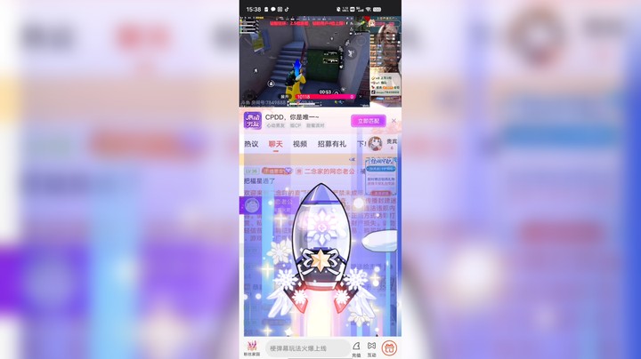 二念吖发布了一个斗鱼视频2023-03-13