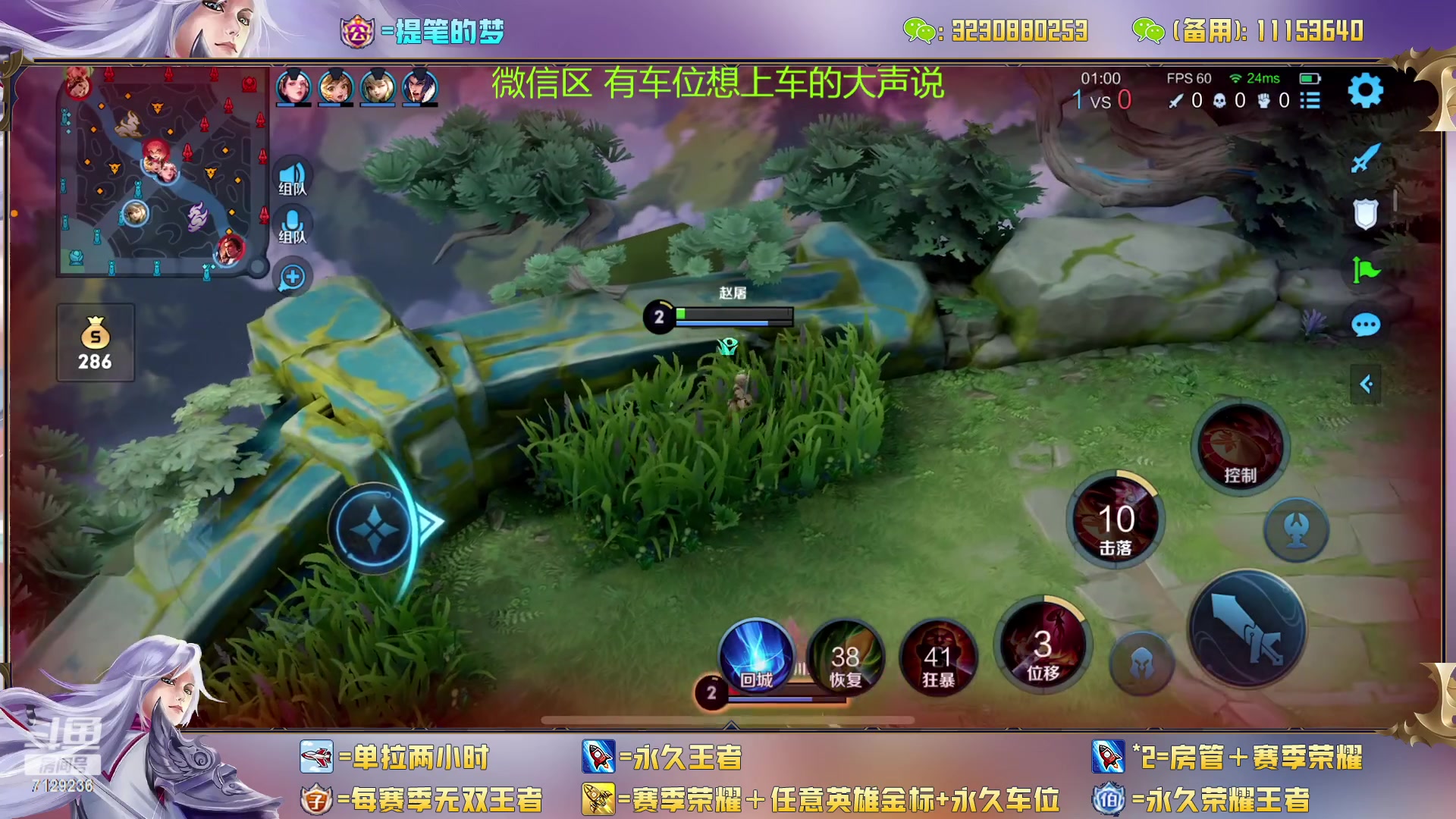 【2023-03-13 15点场】HK提笔：（高端）顶级刺客思路打发教学