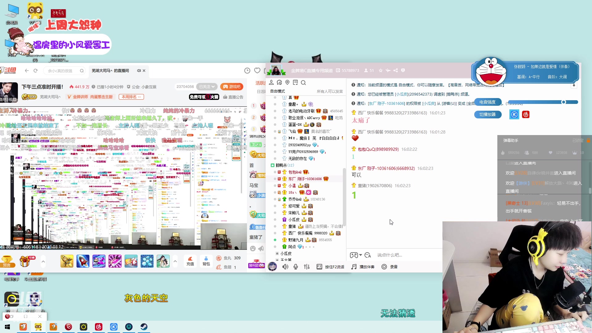 【2023-03-12 15点场】包包QuQ：啦啦啦啦啦 8034736